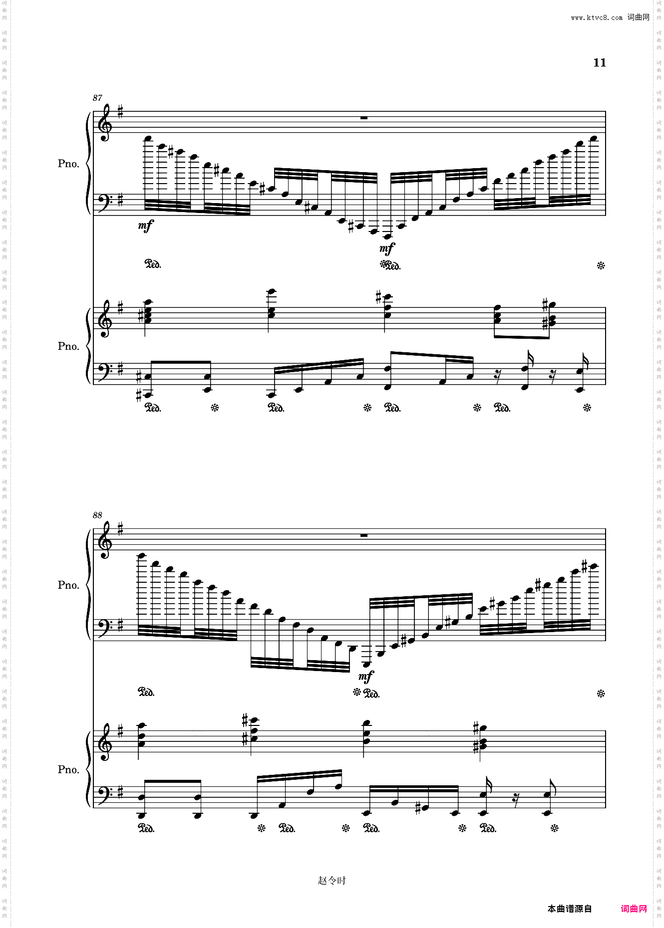 奇迹miracle-赵LS 高难度原创