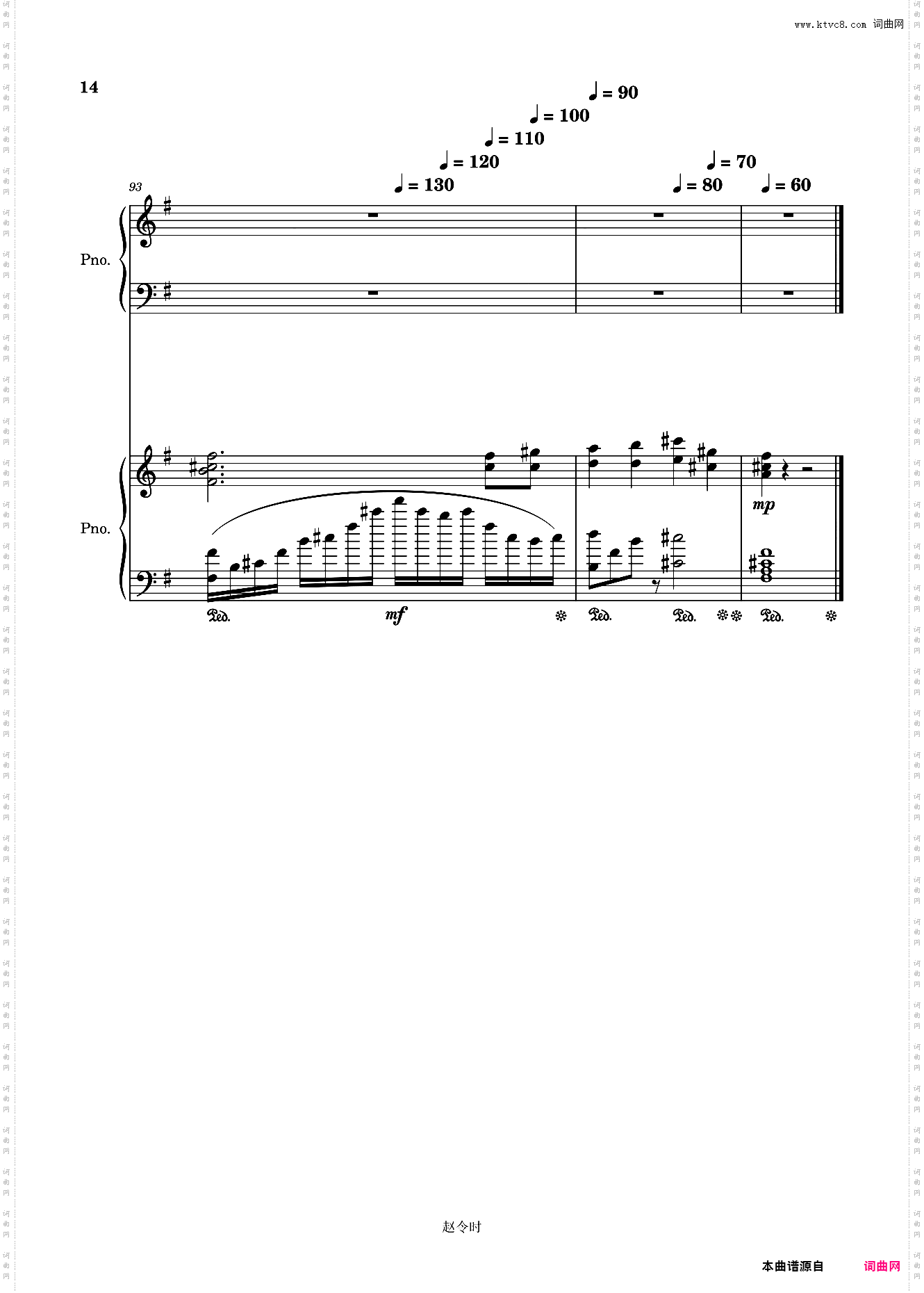 奇迹miracle-赵LS 高难度原创