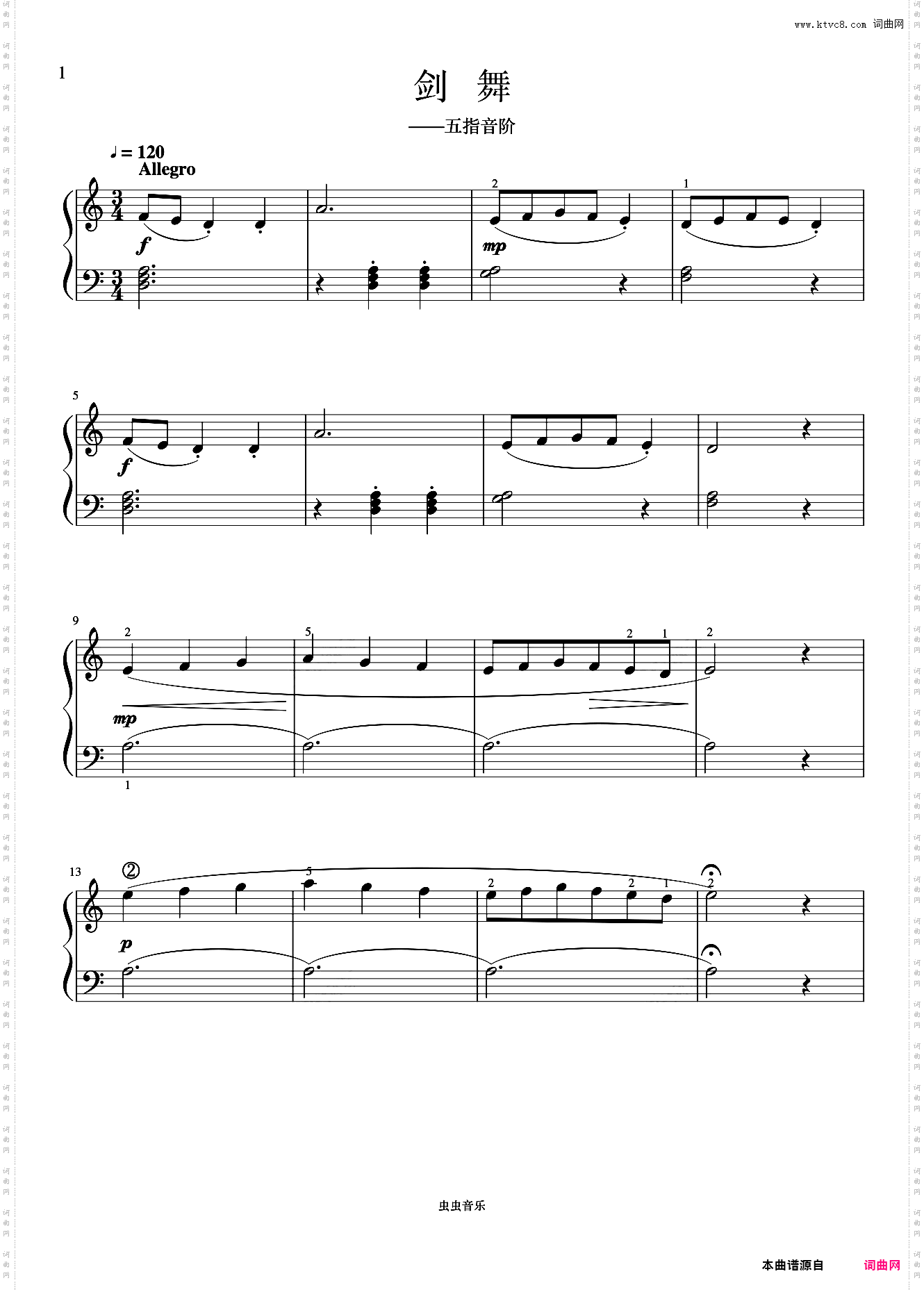 单元七 剑舞《菲伯尔钢琴基础教程 第3级 课程和乐理》