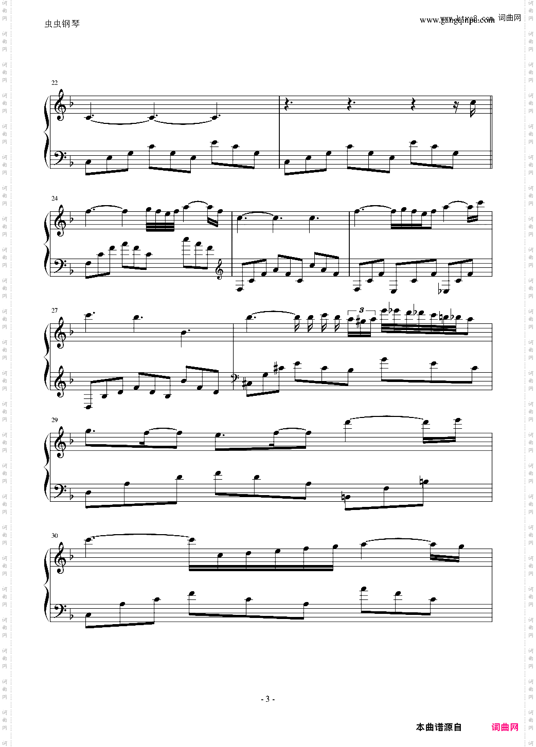 Nocturne pour Tamaki