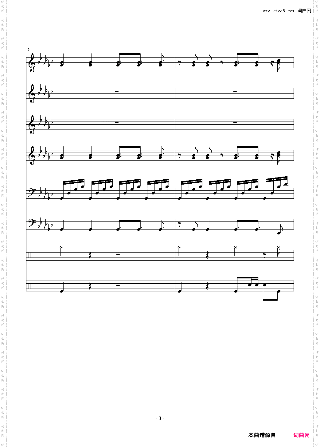 少女绮想曲