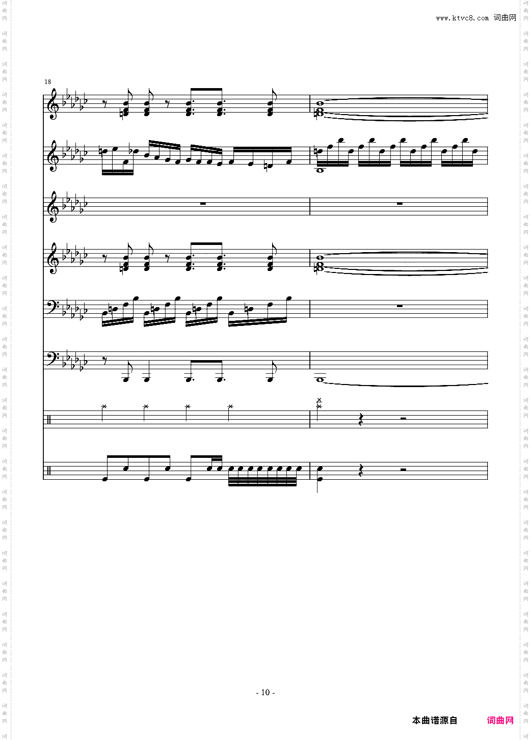 少女绮想曲