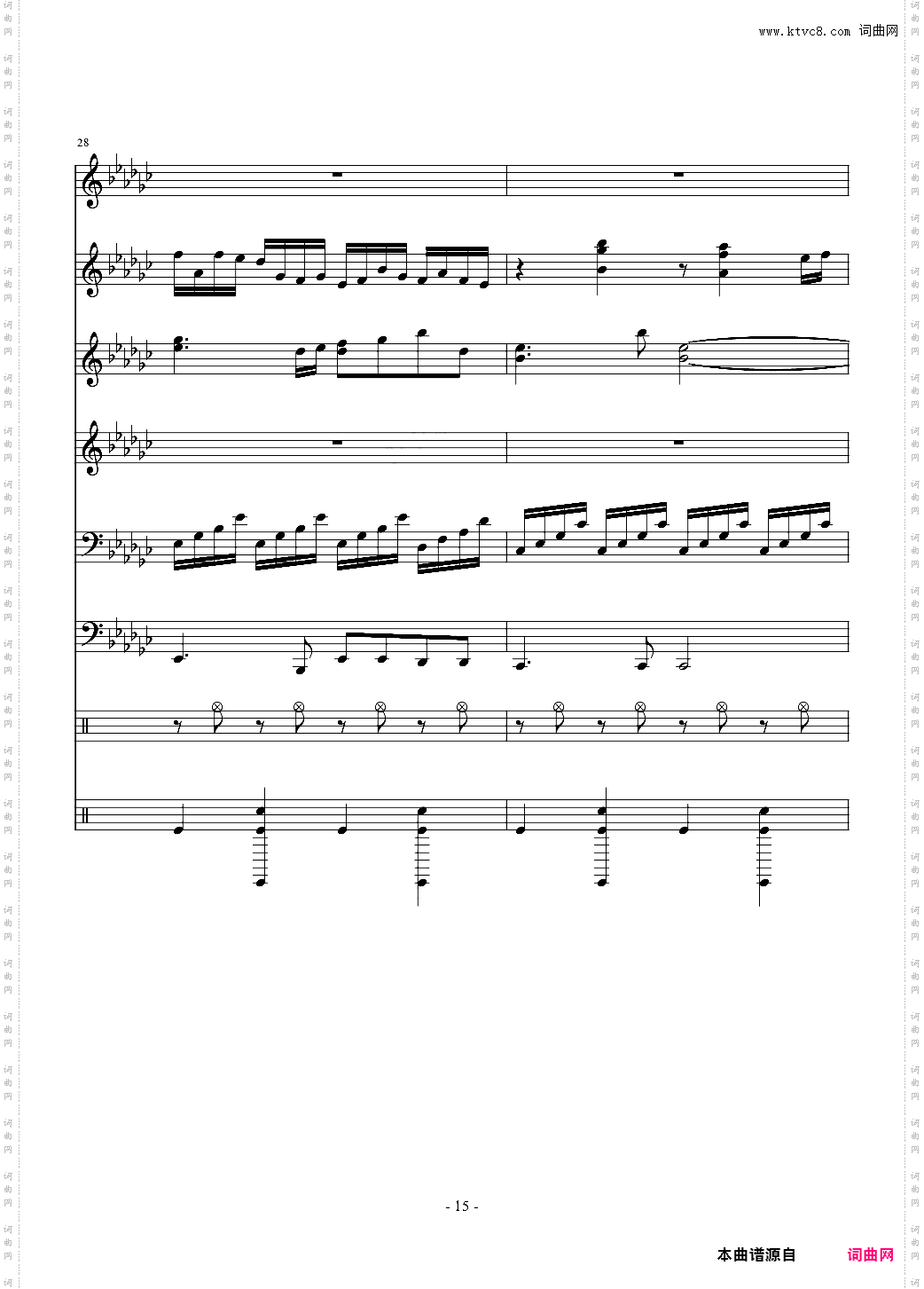 少女绮想曲
