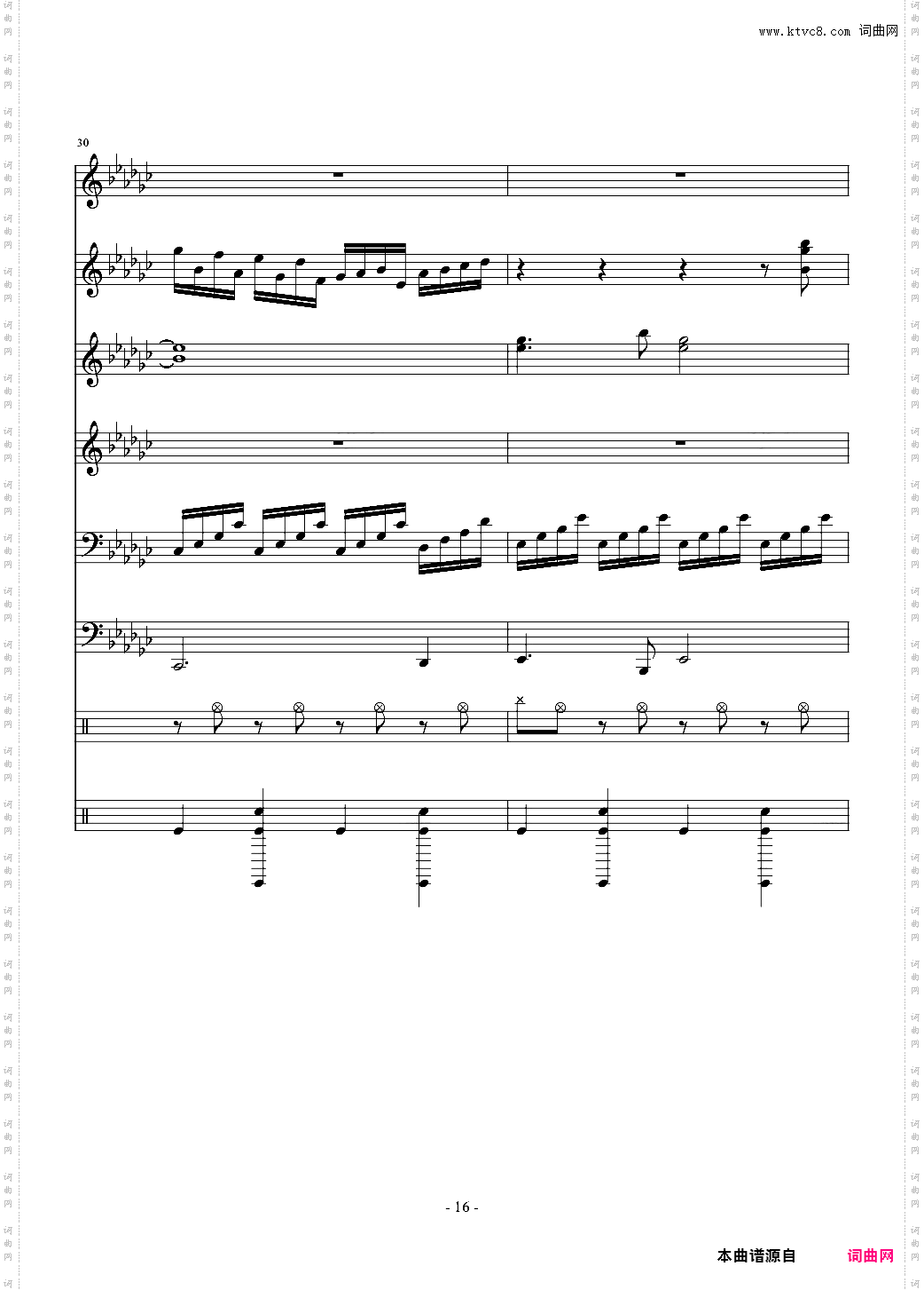 少女绮想曲