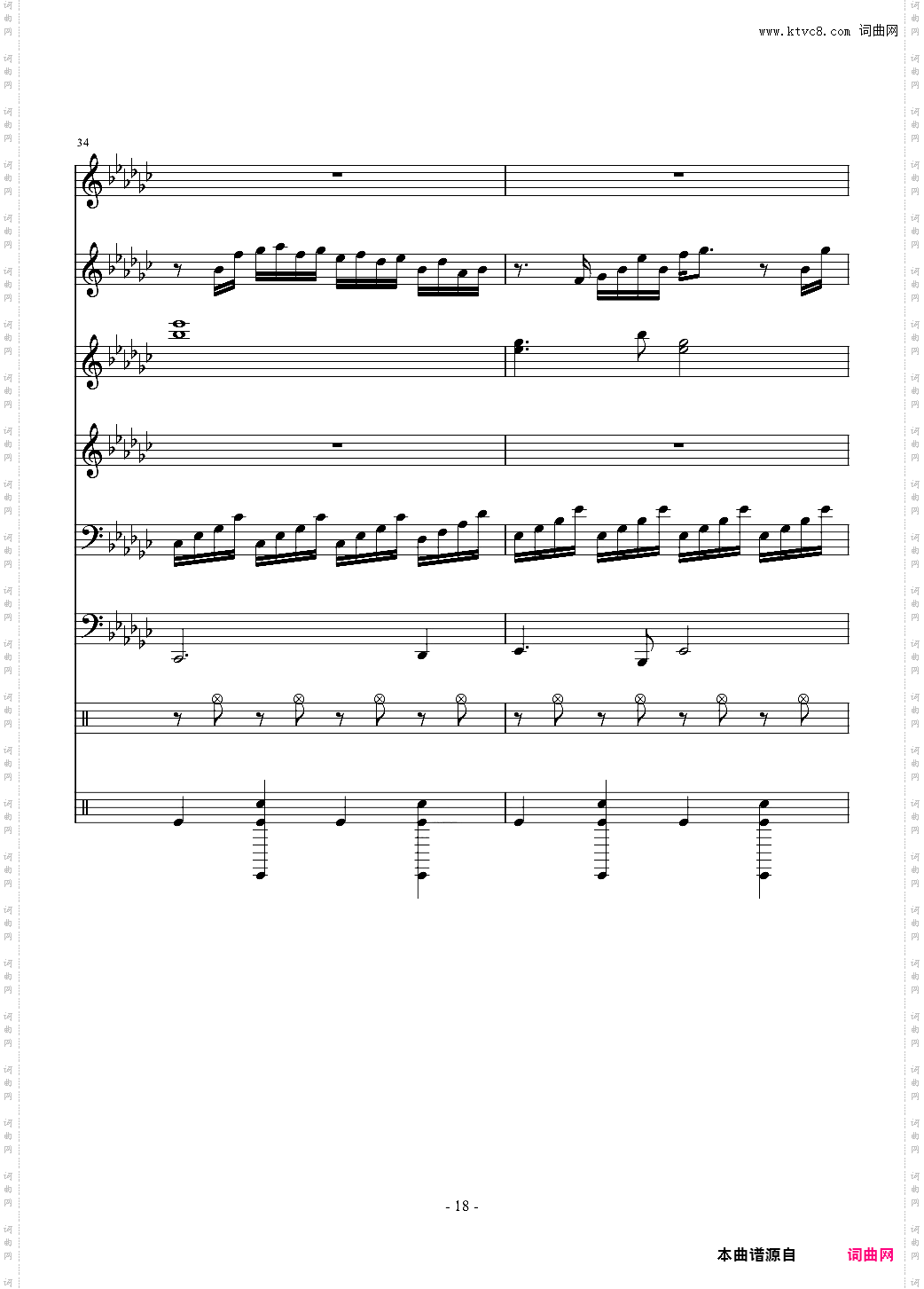 少女绮想曲