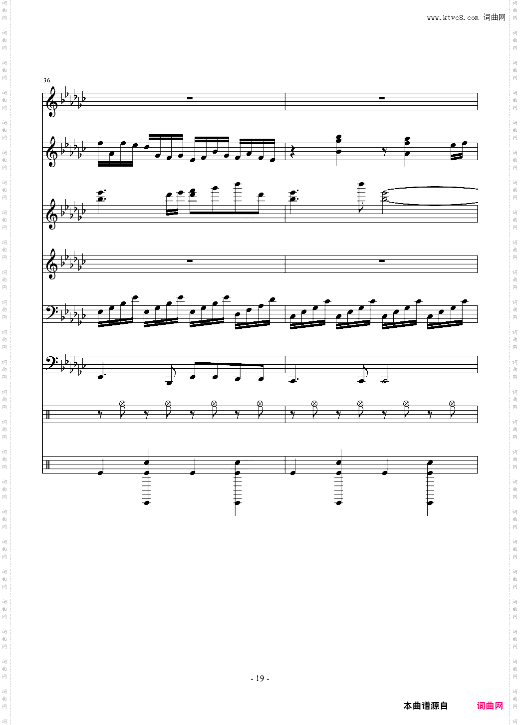 少女绮想曲