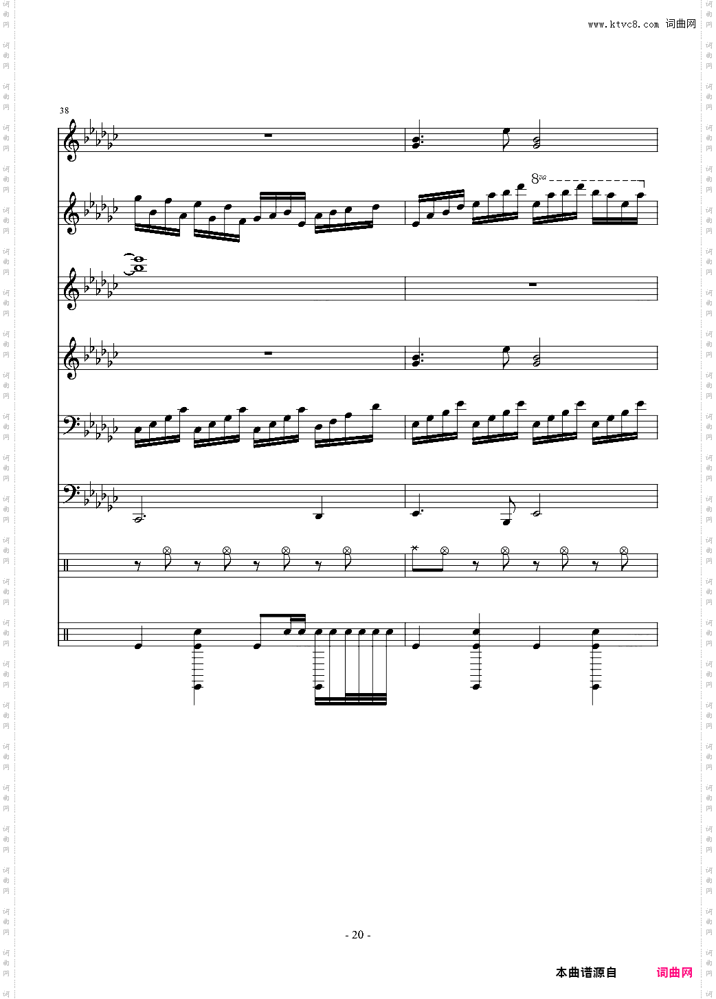 少女绮想曲