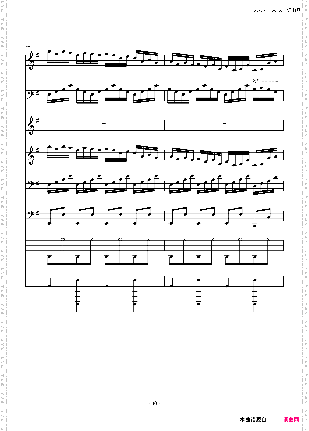 少女绮想曲
