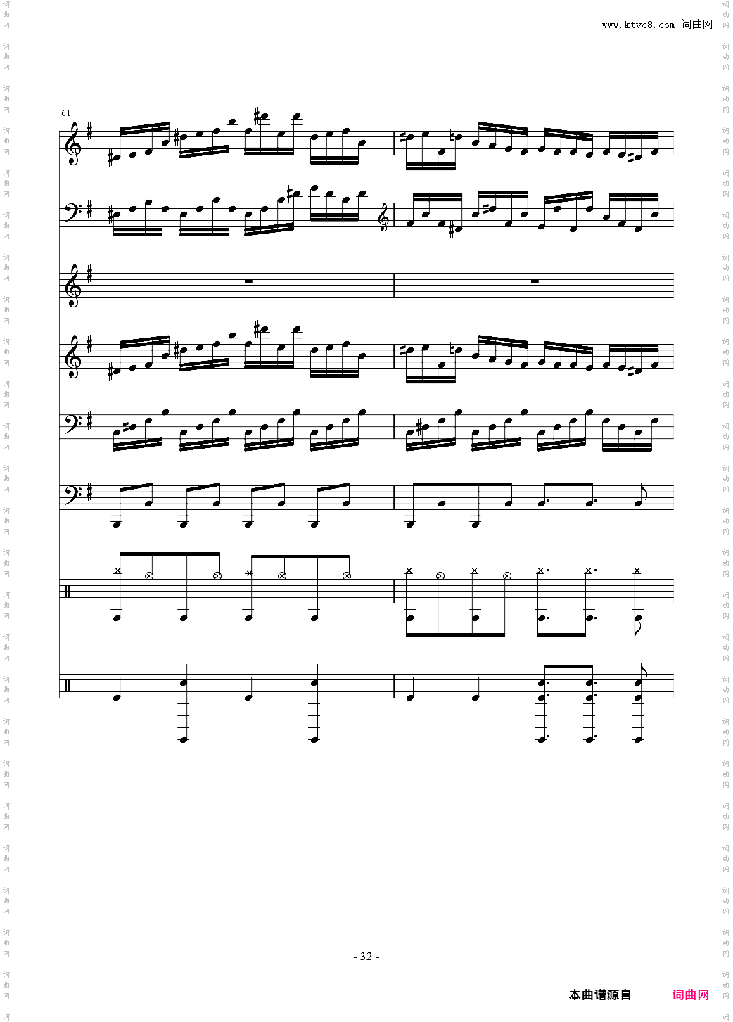 少女绮想曲