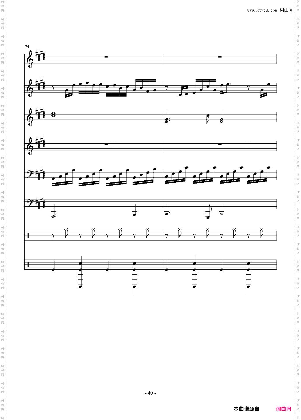 少女绮想曲
