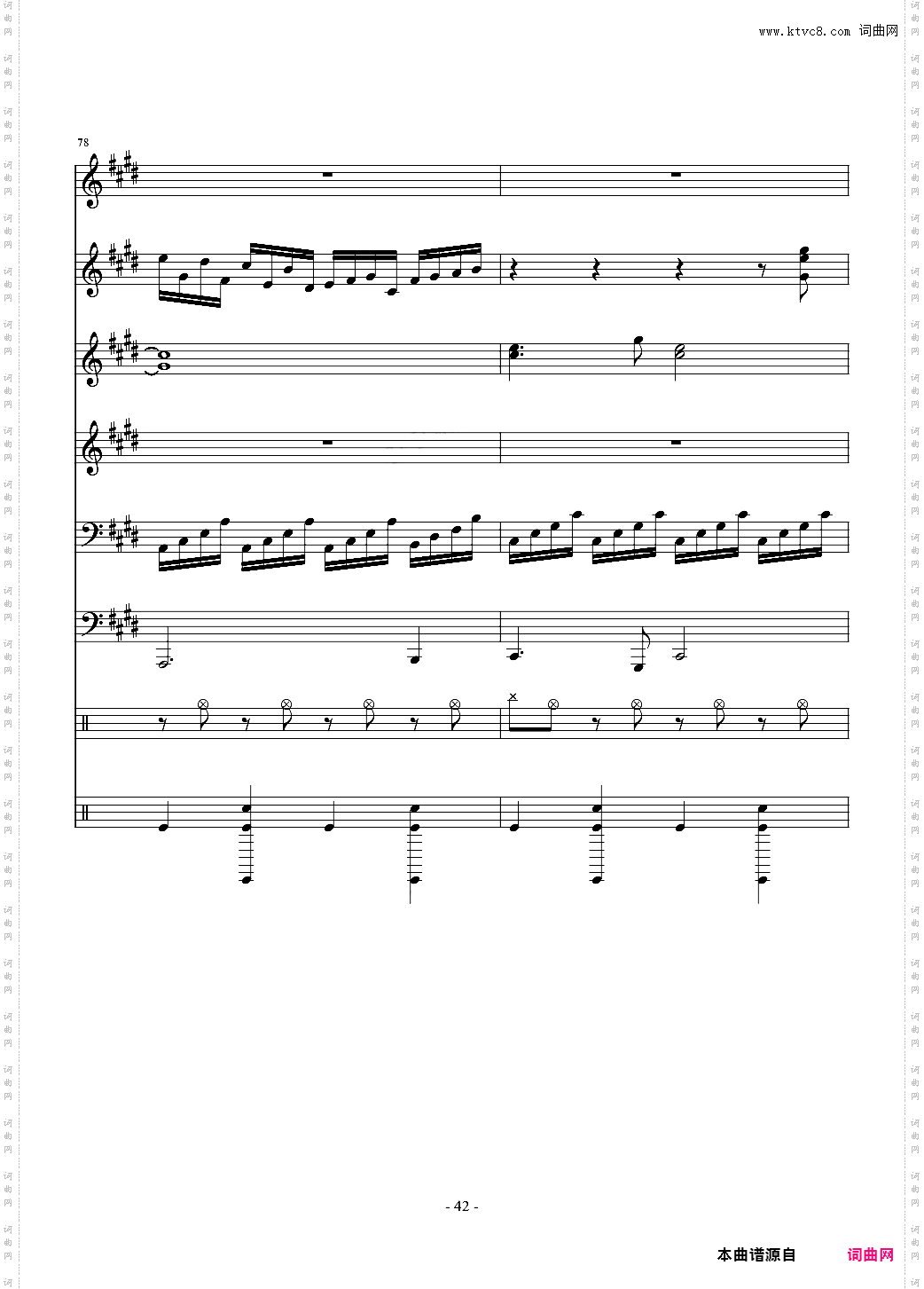 少女绮想曲