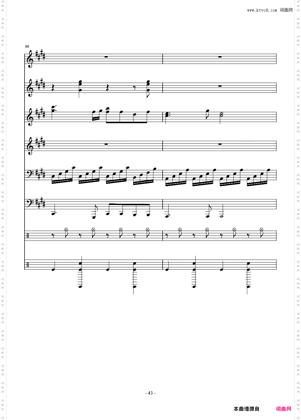少女绮想曲