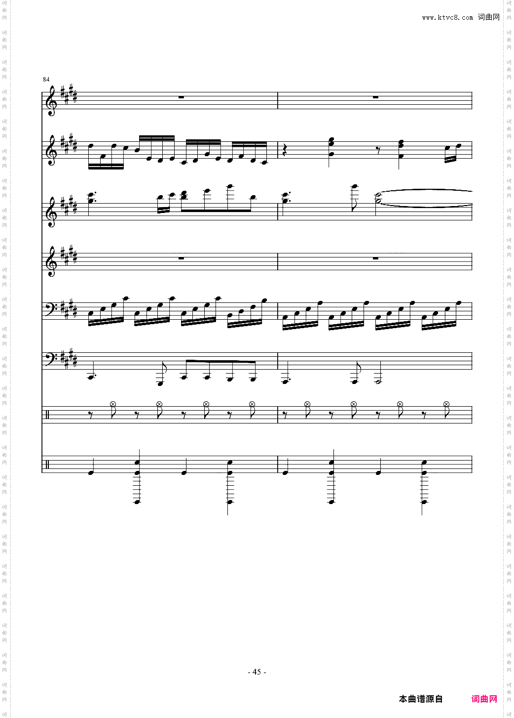 少女绮想曲