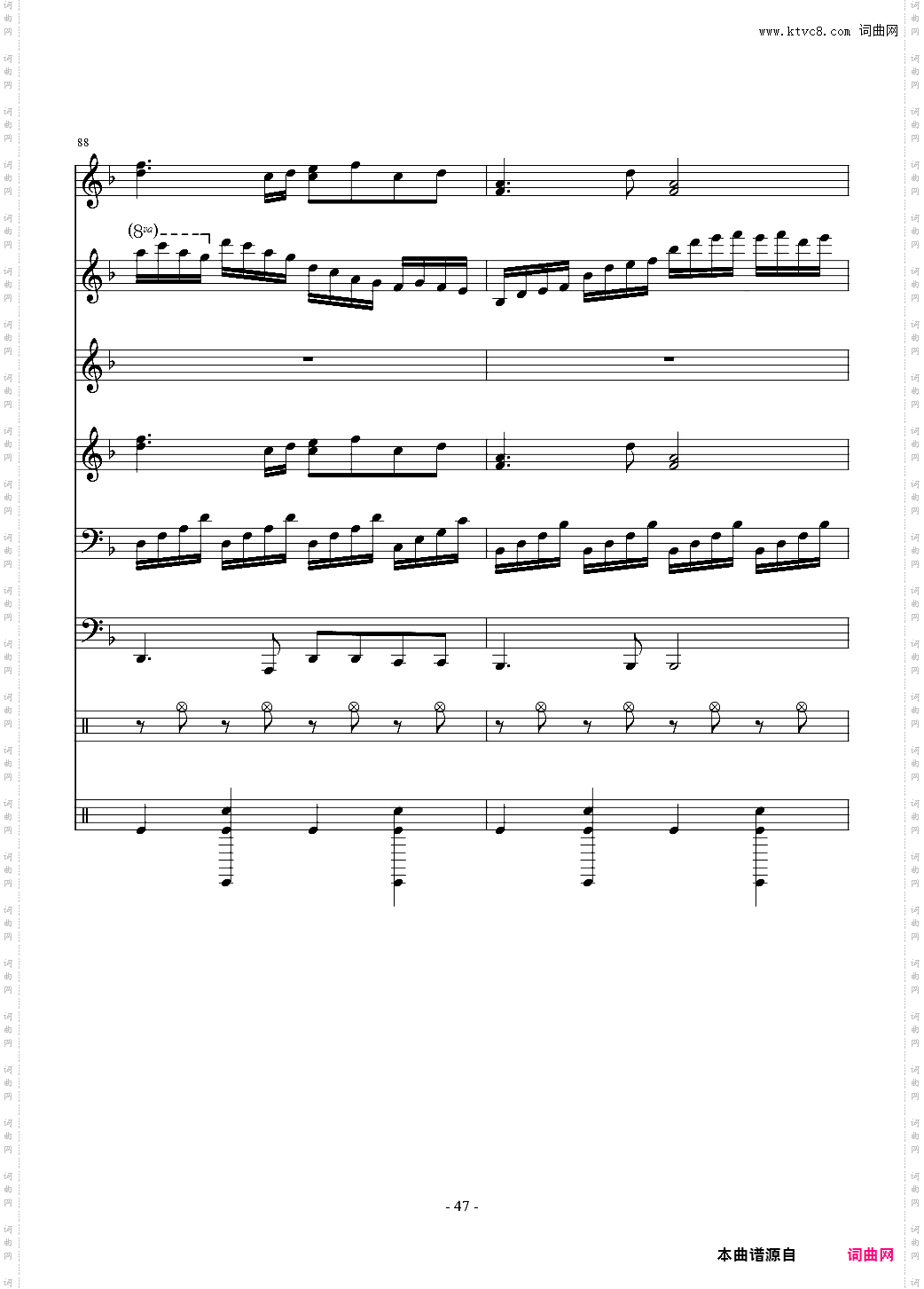 少女绮想曲