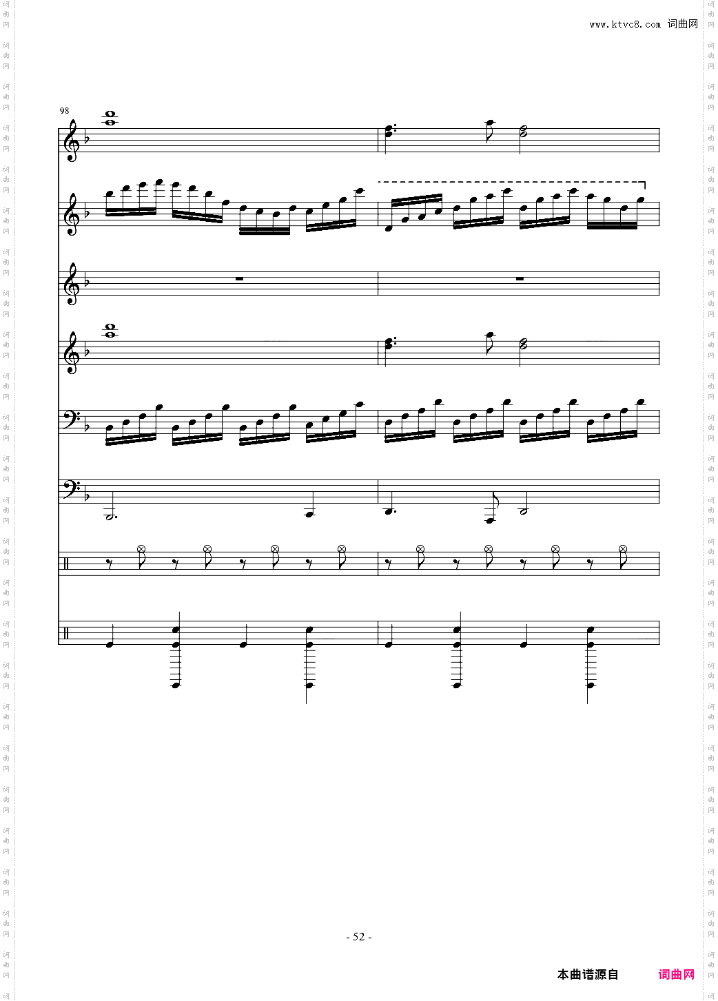 少女绮想曲