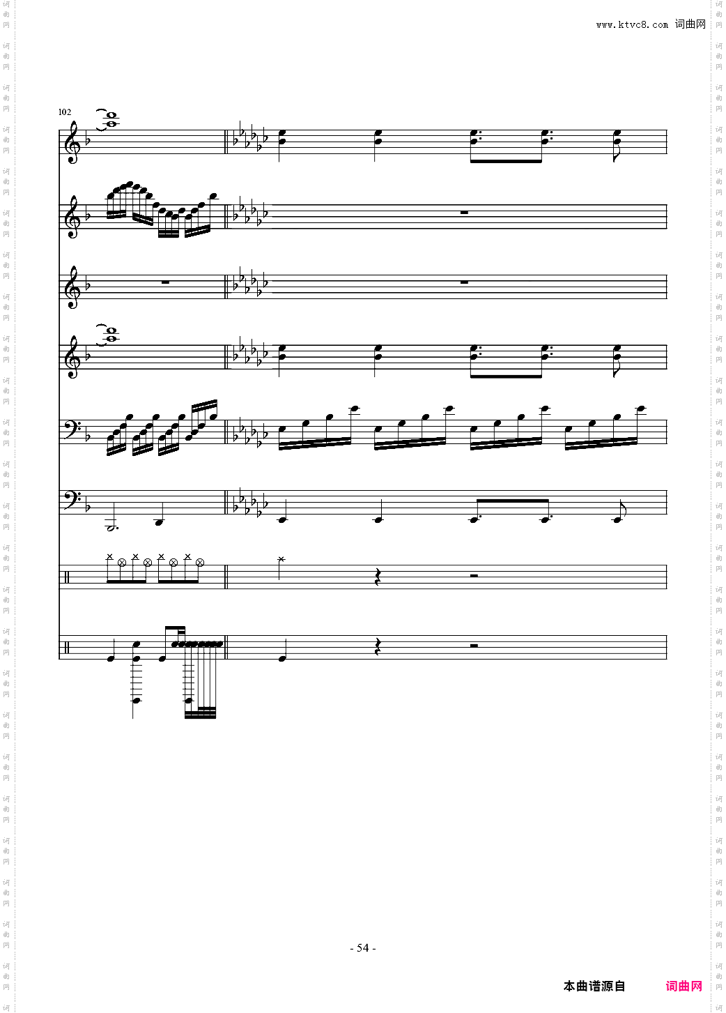 少女绮想曲