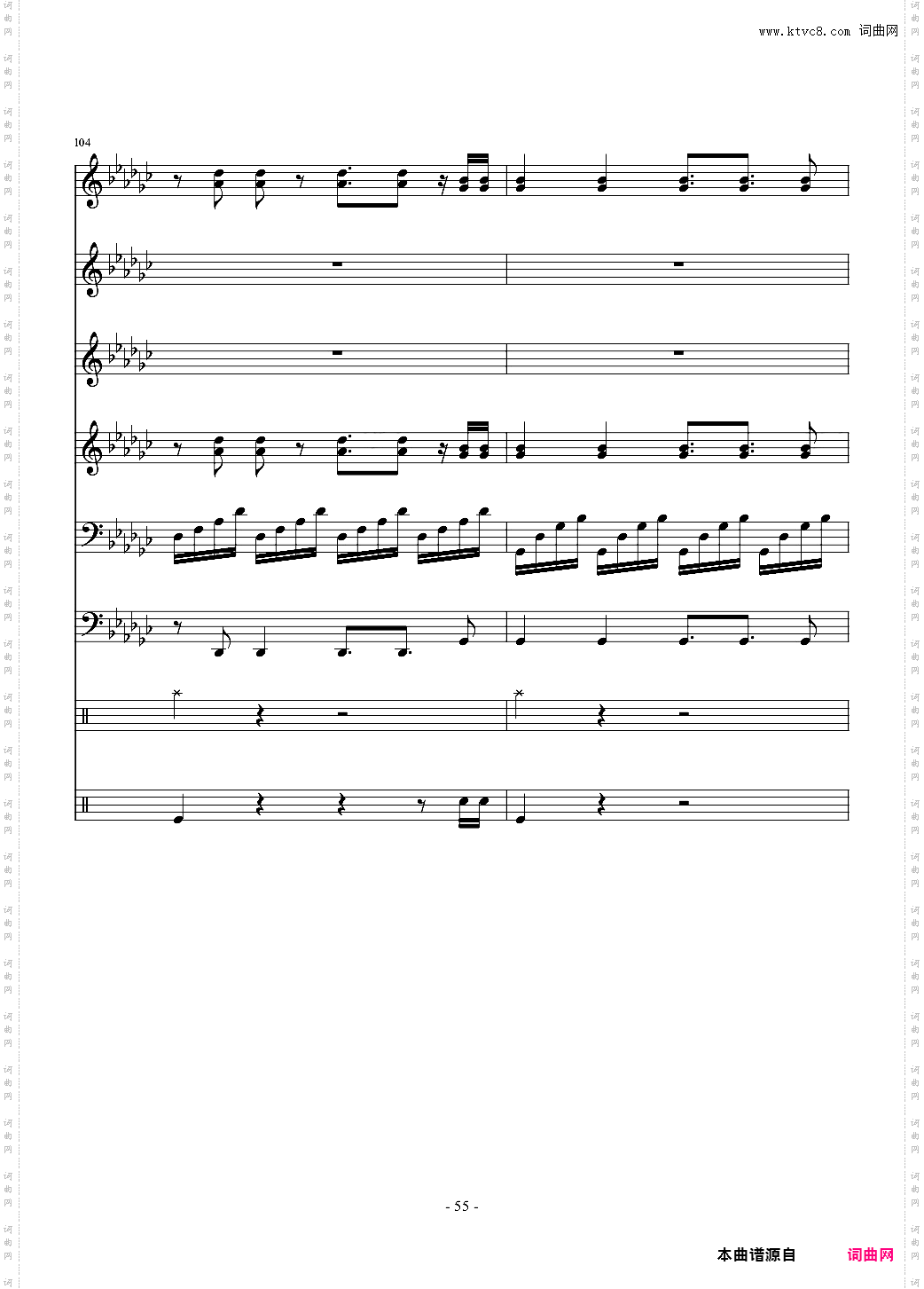 少女绮想曲