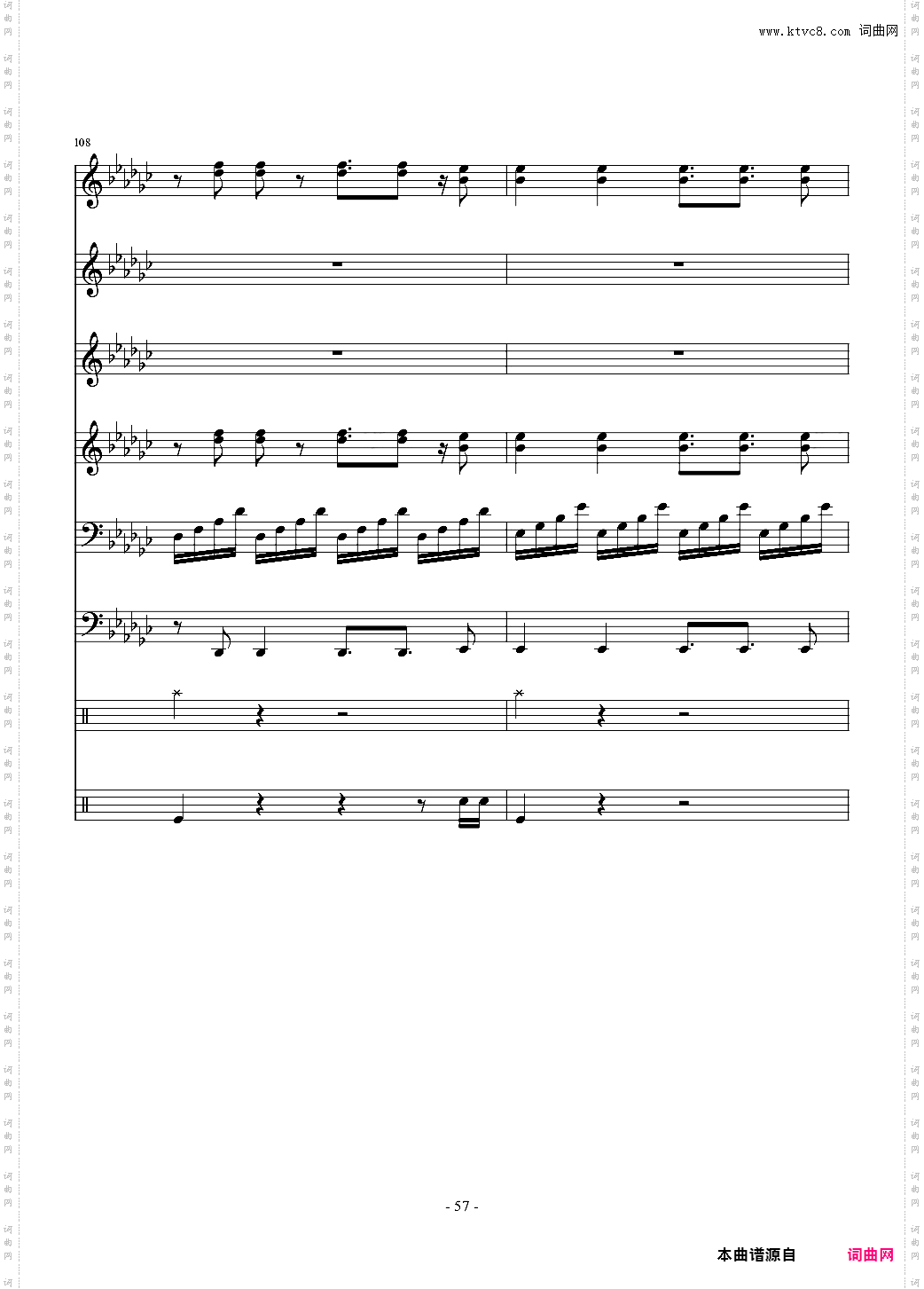 少女绮想曲