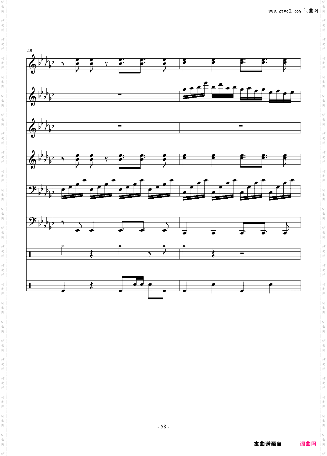 少女绮想曲