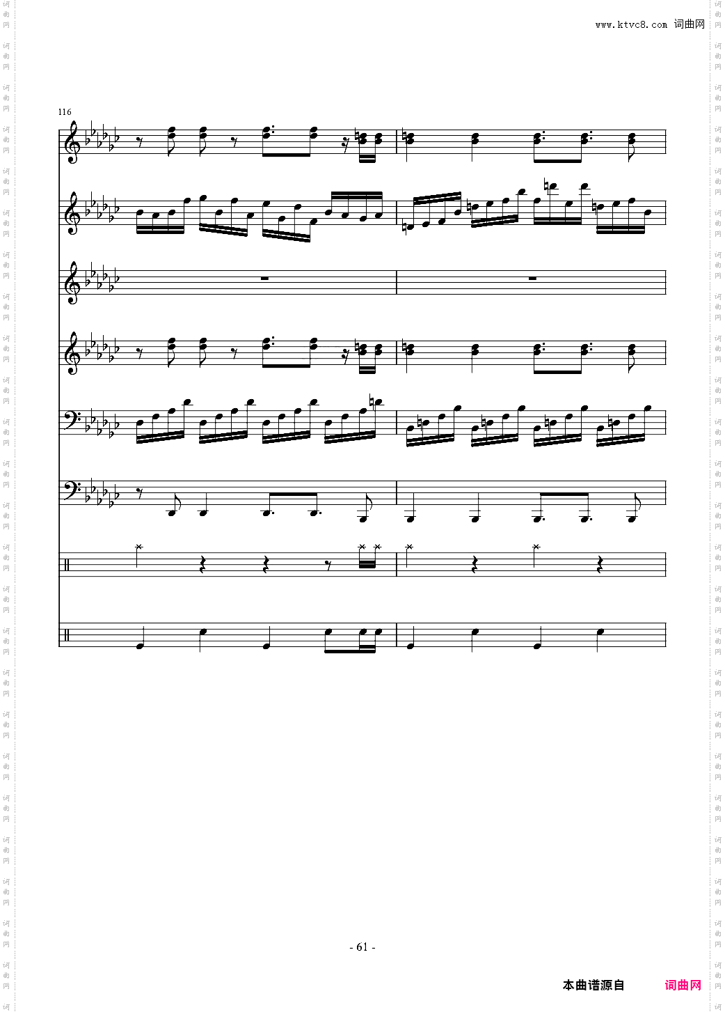 少女绮想曲