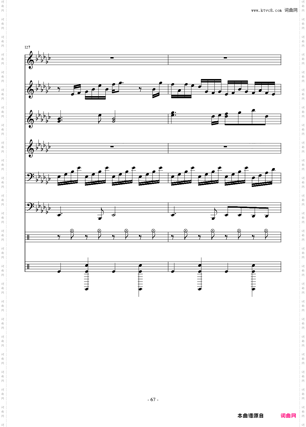 少女绮想曲