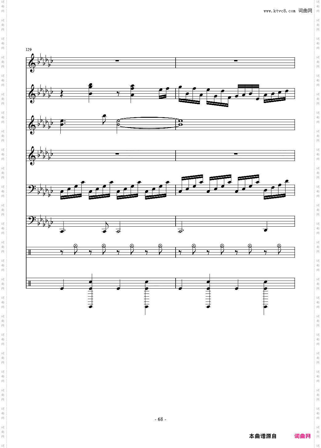 少女绮想曲