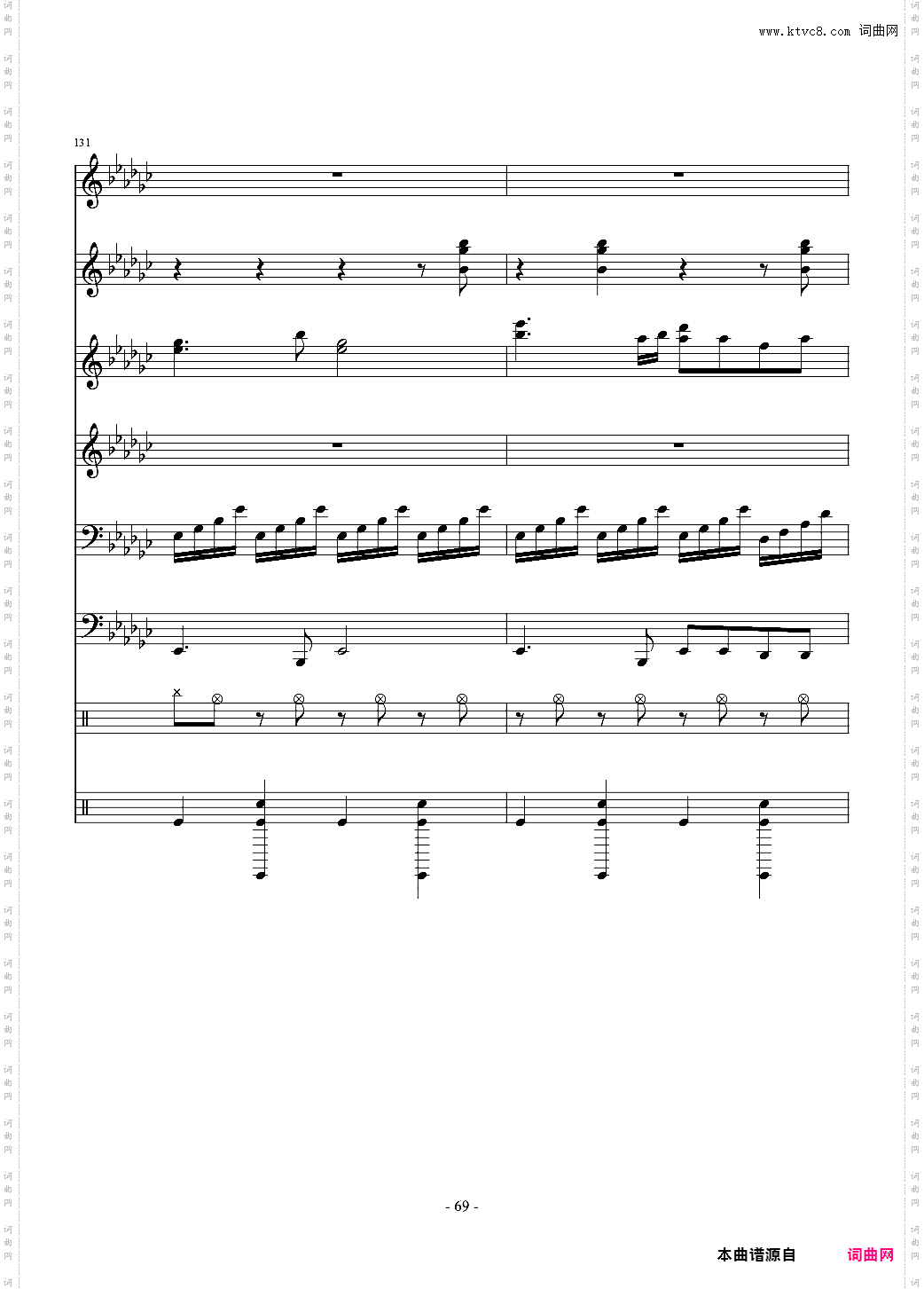少女绮想曲