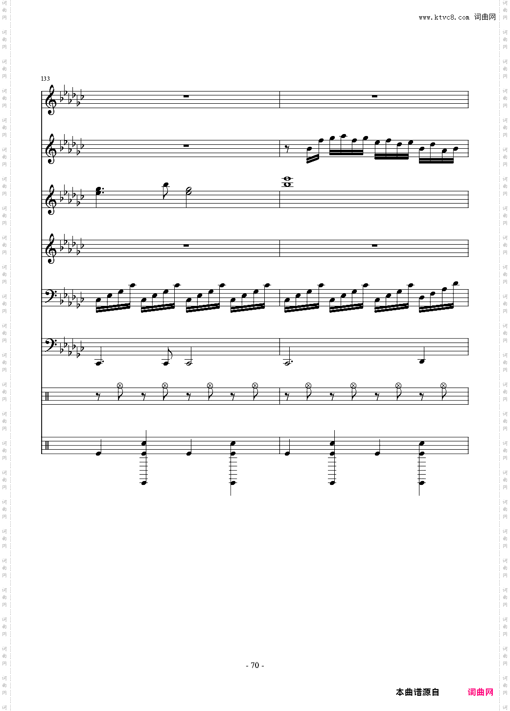 少女绮想曲