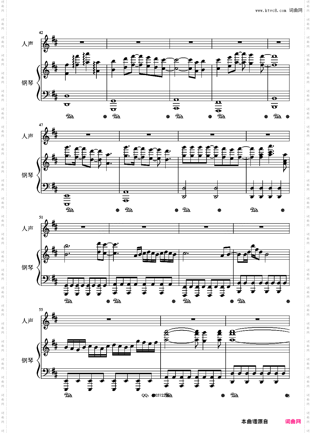 不弃不离弹唱谱