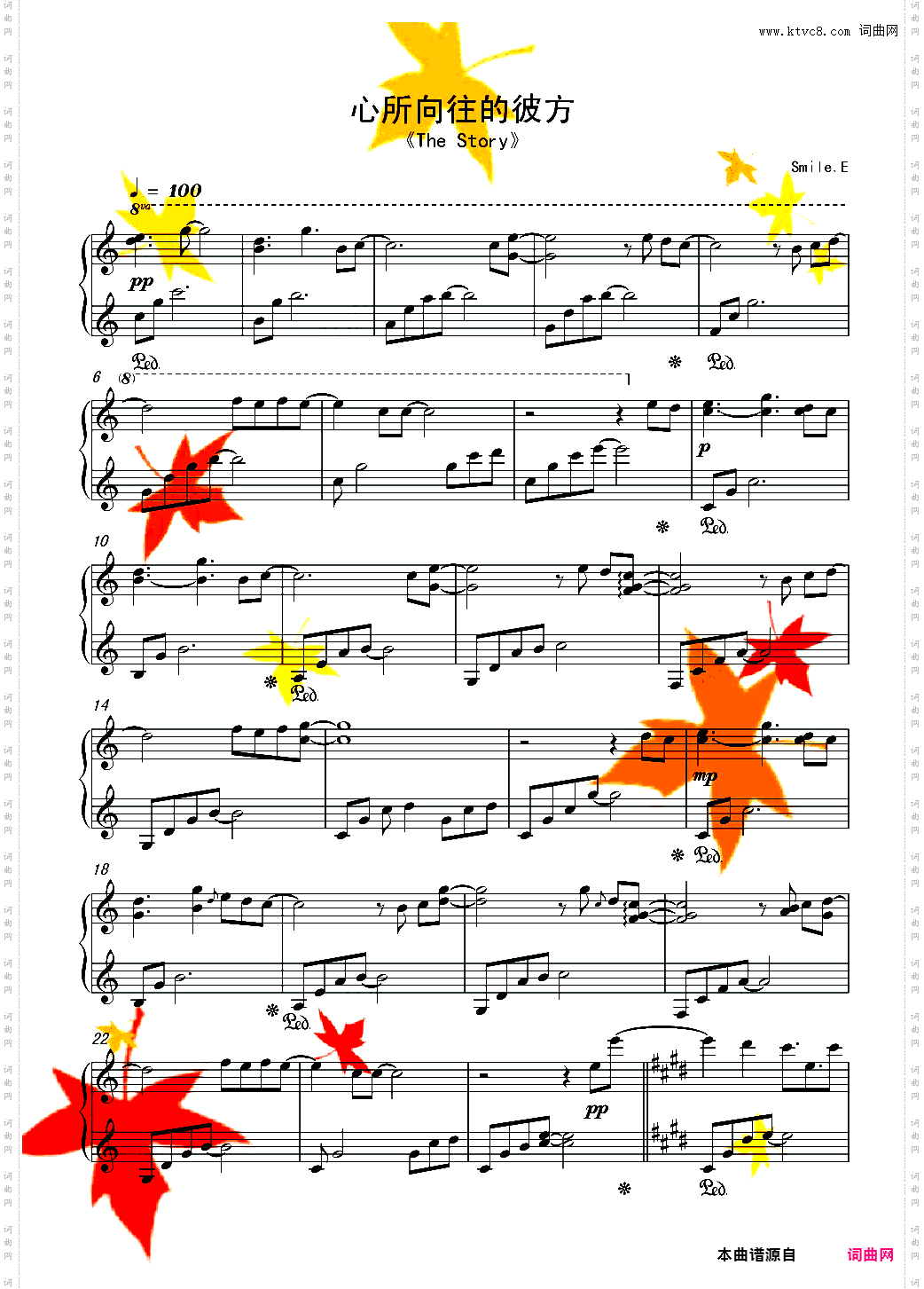 心所向往的彼方