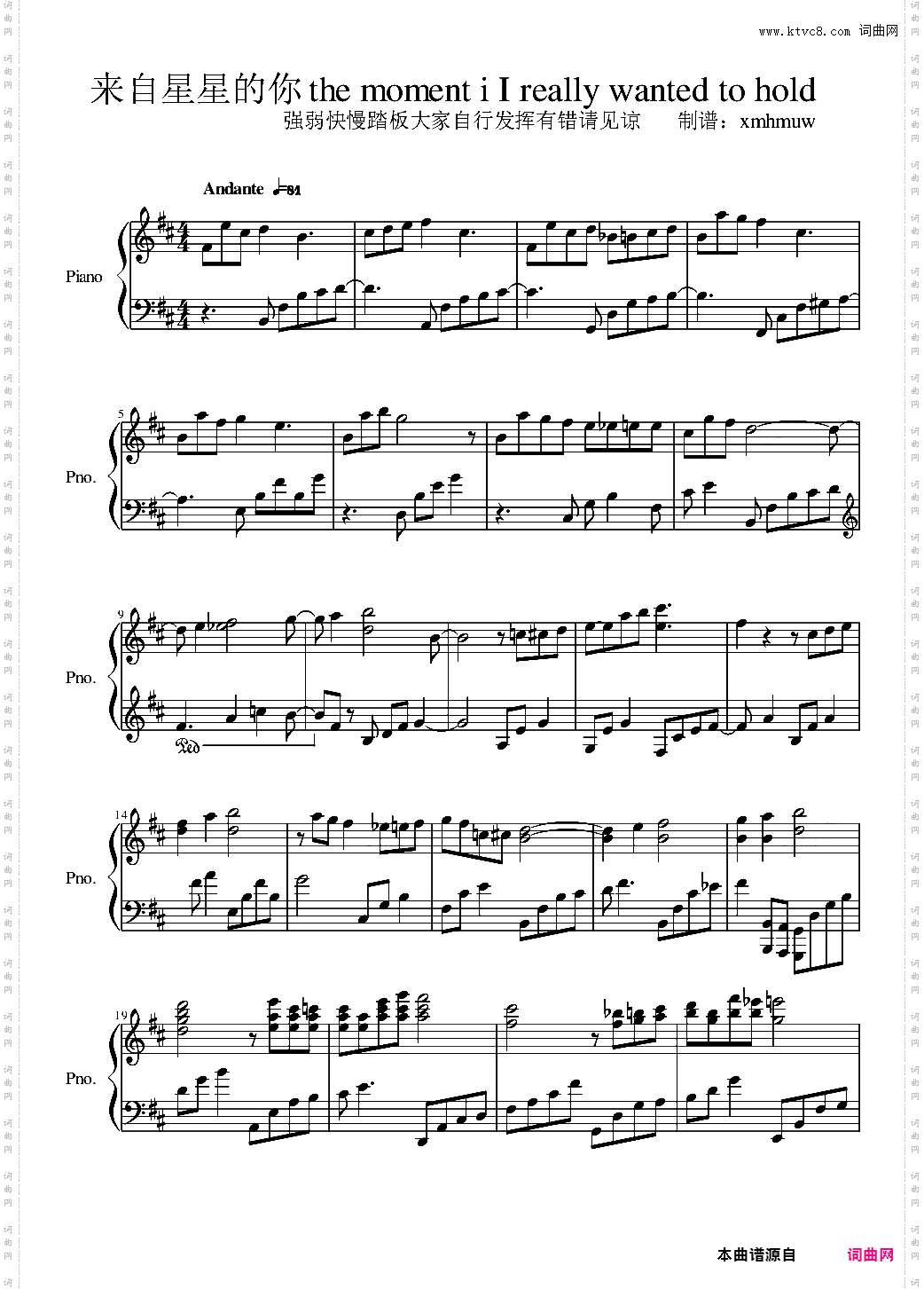 来自星星的你 the moment i really wanted to hold【宜花死去时】