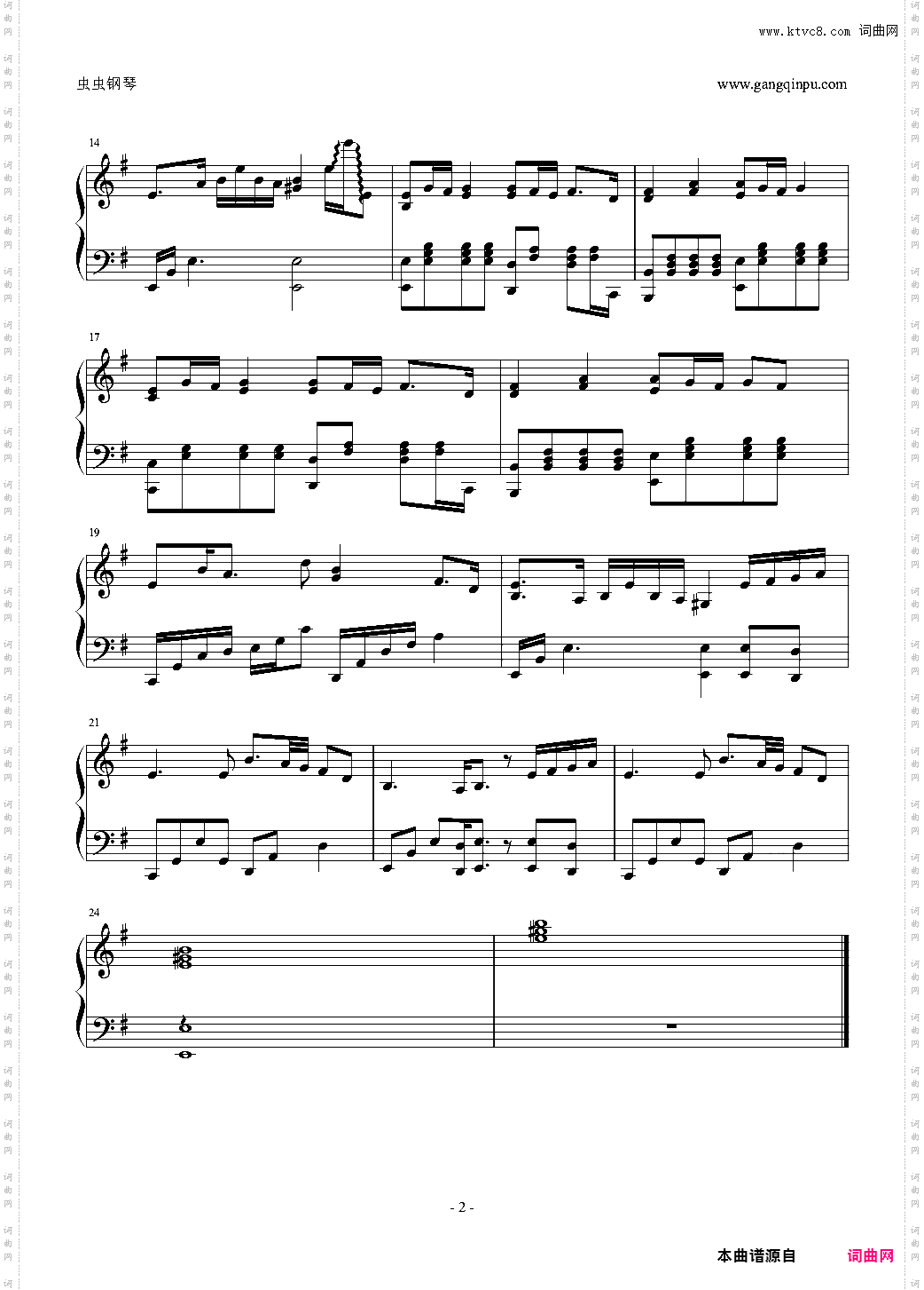 精武英雄精武门主题曲