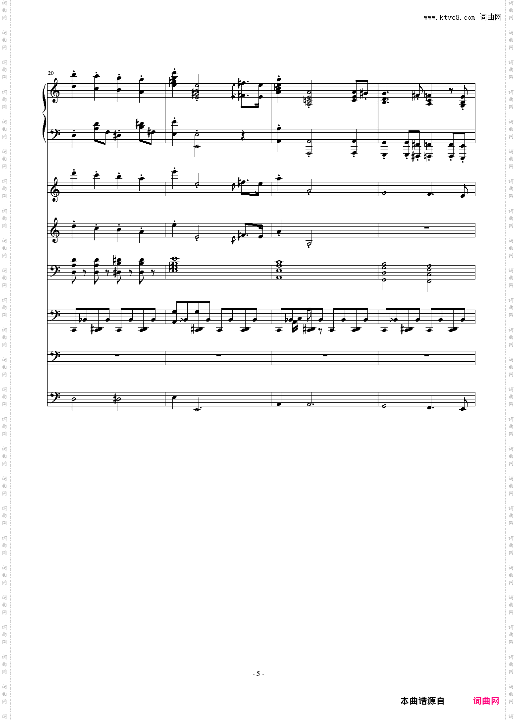 大夜洛钢琴变奏曲总谱