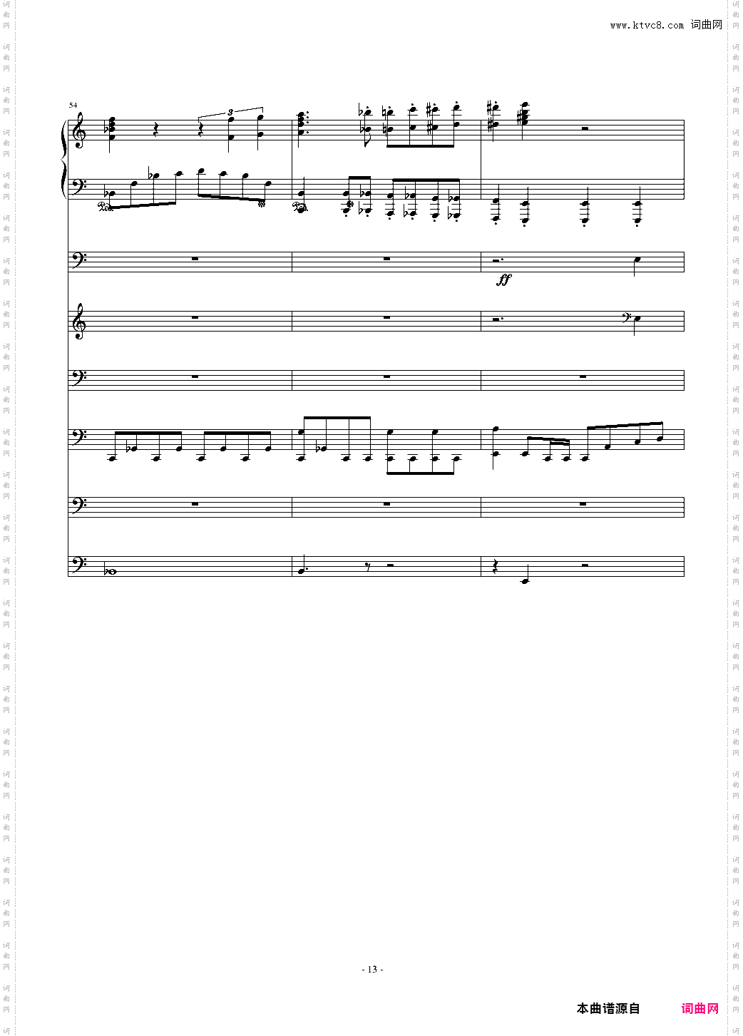 大夜洛钢琴变奏曲总谱