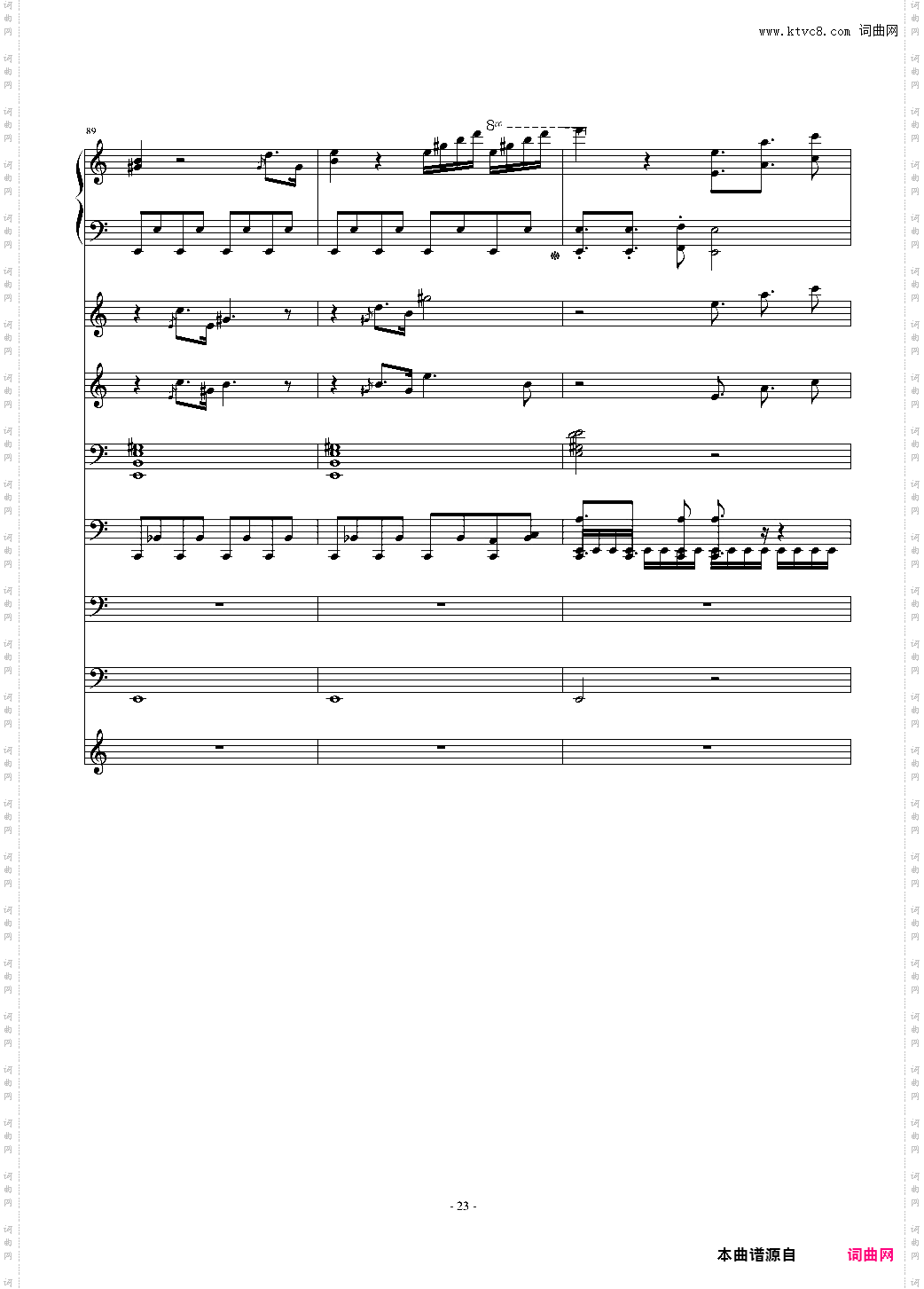 大夜洛钢琴变奏曲总谱