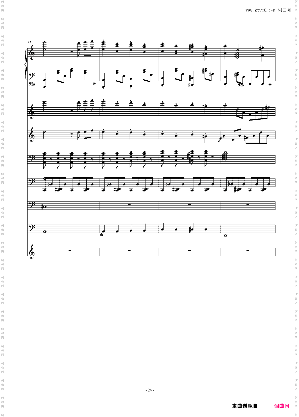 大夜洛钢琴变奏曲总谱