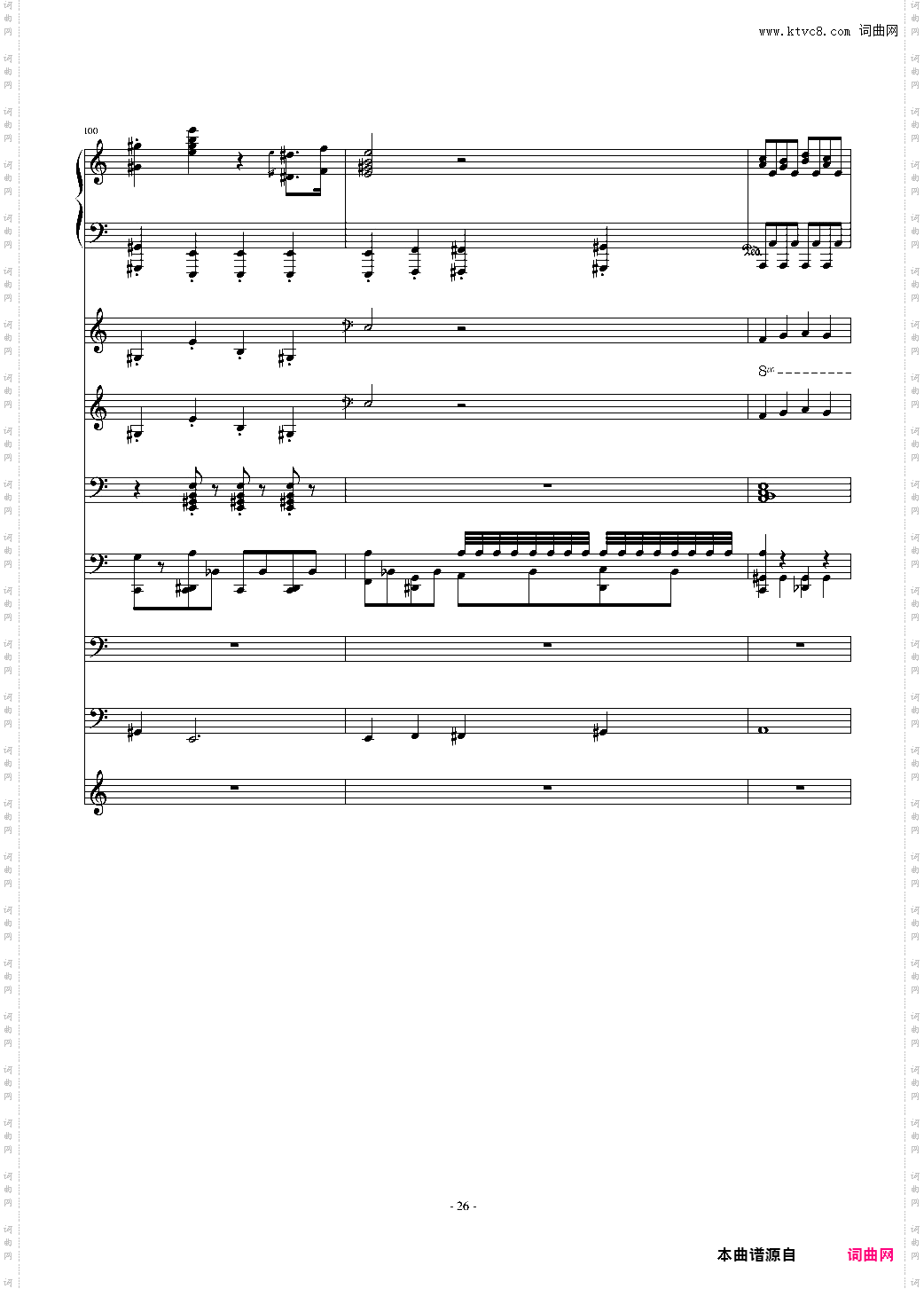 大夜洛钢琴变奏曲总谱