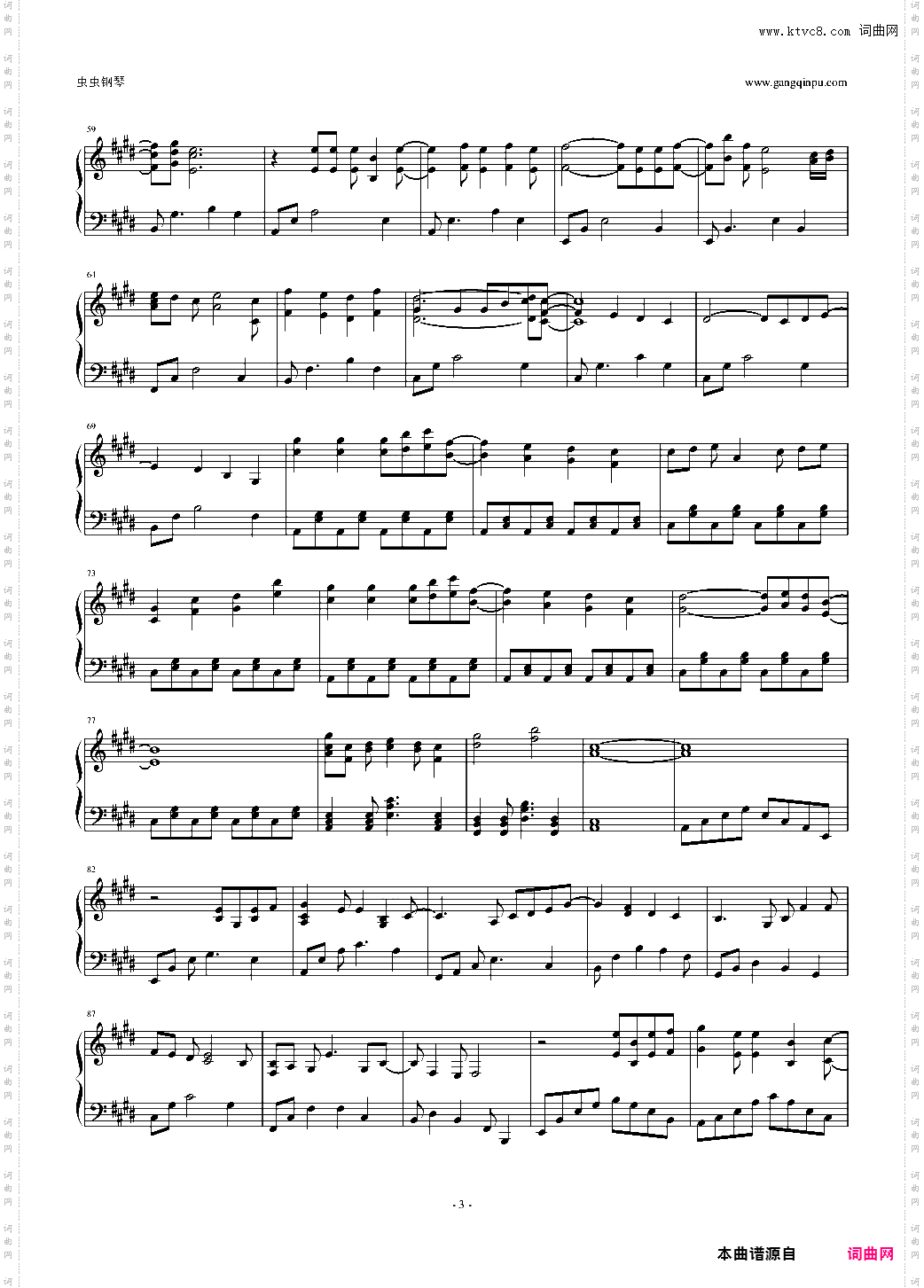 《clannad》印象曲《オーバー》