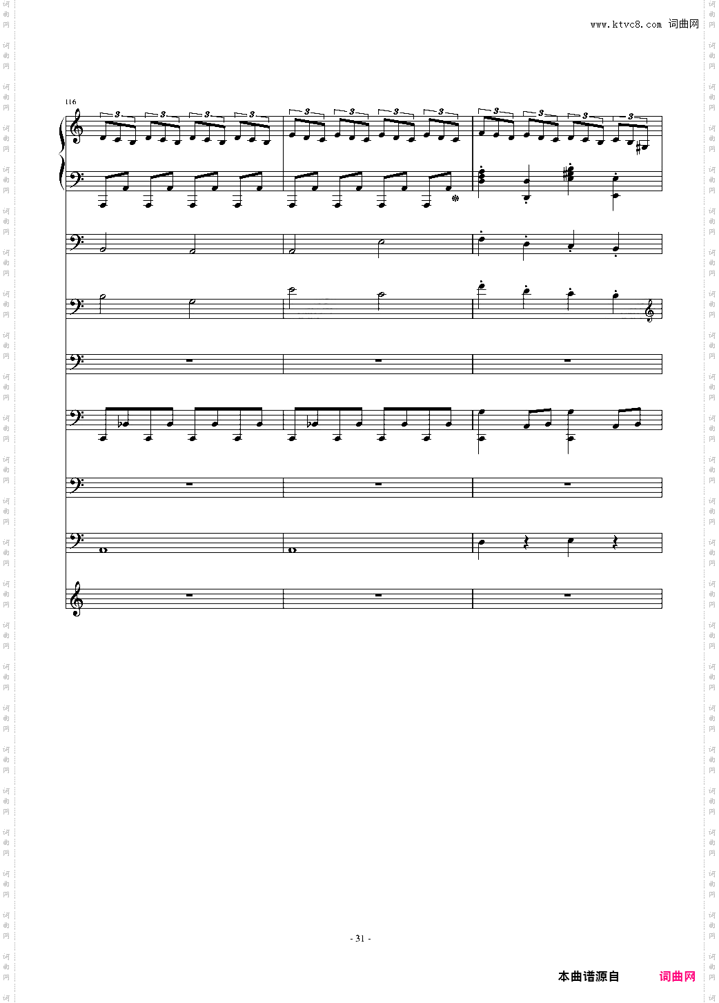 大夜洛钢琴变奏曲总谱