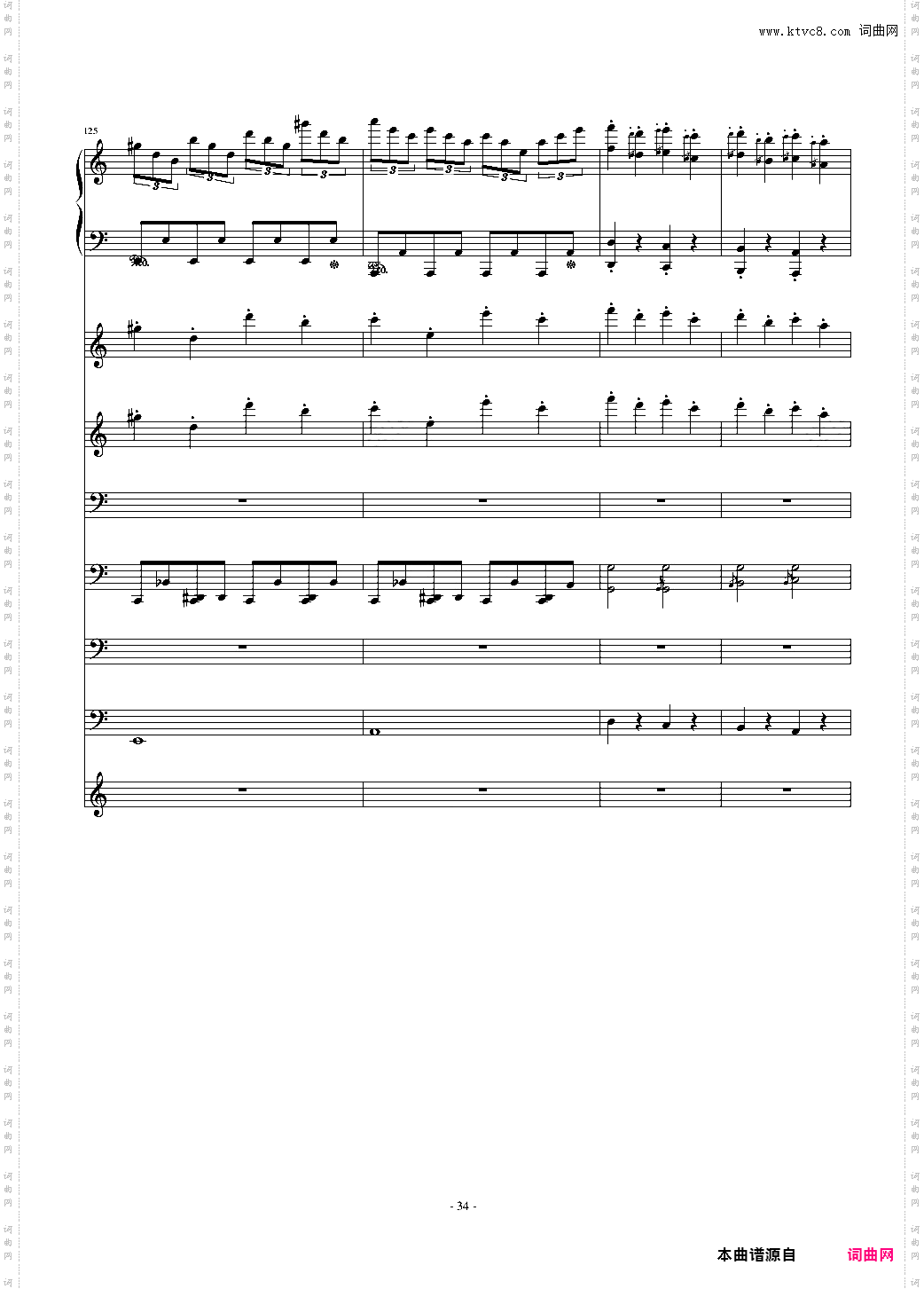 大夜洛钢琴变奏曲总谱