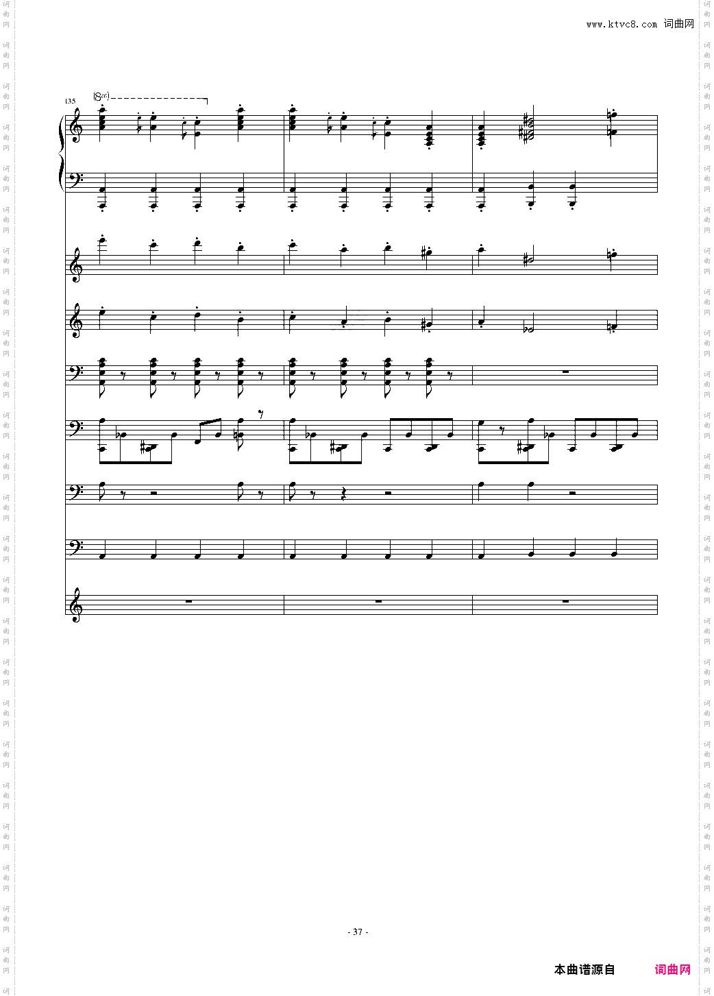 大夜洛钢琴变奏曲总谱