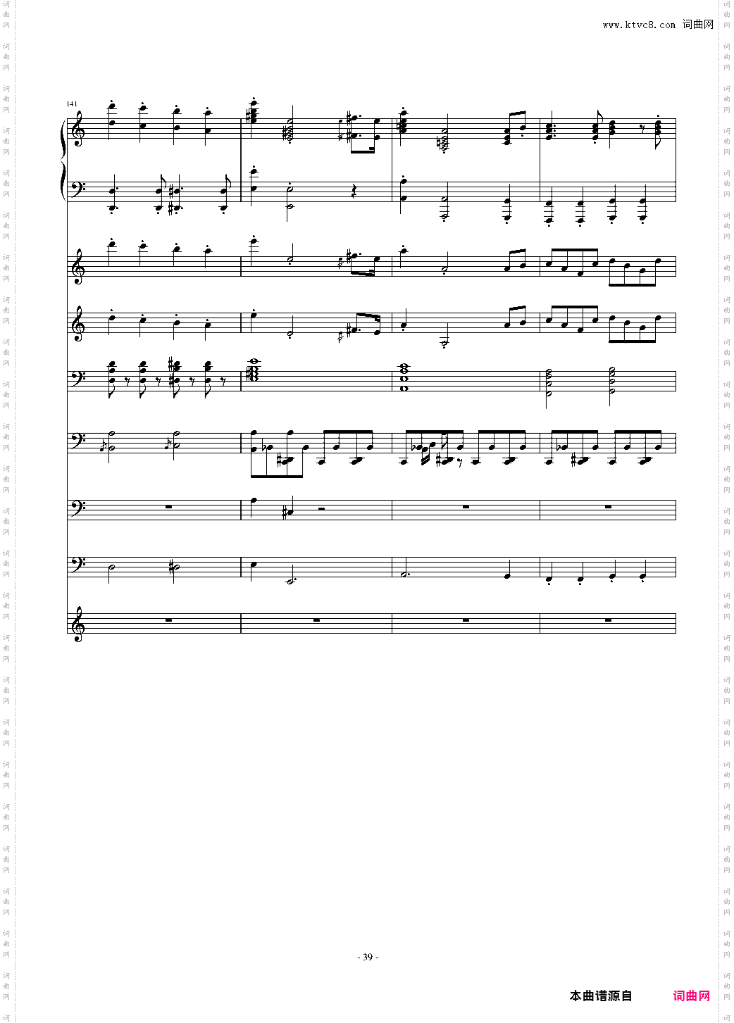 大夜洛钢琴变奏曲总谱