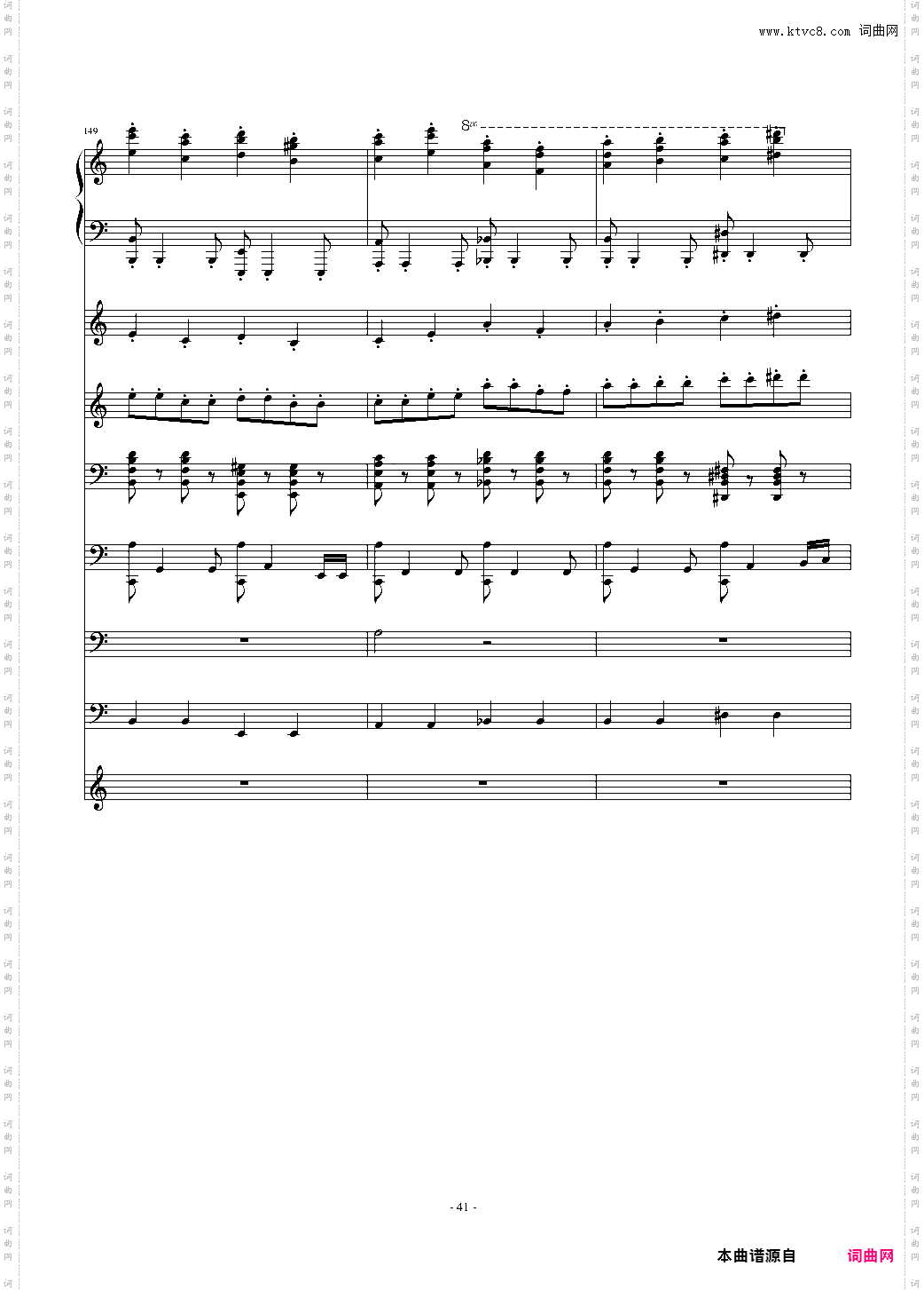 大夜洛钢琴变奏曲总谱