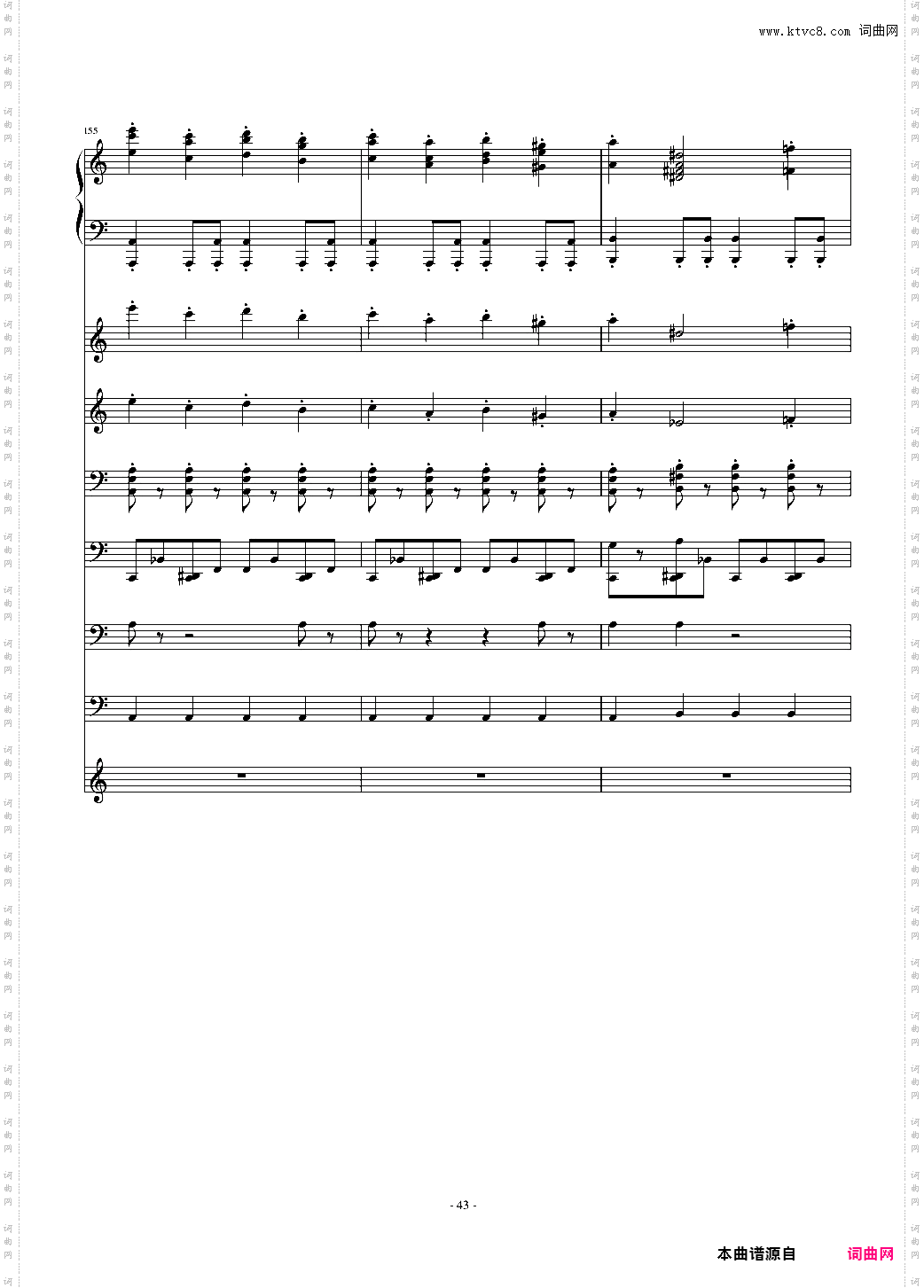 大夜洛钢琴变奏曲总谱