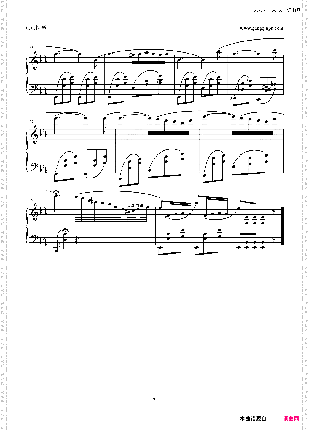 夜曲~~纪念肖邦~~