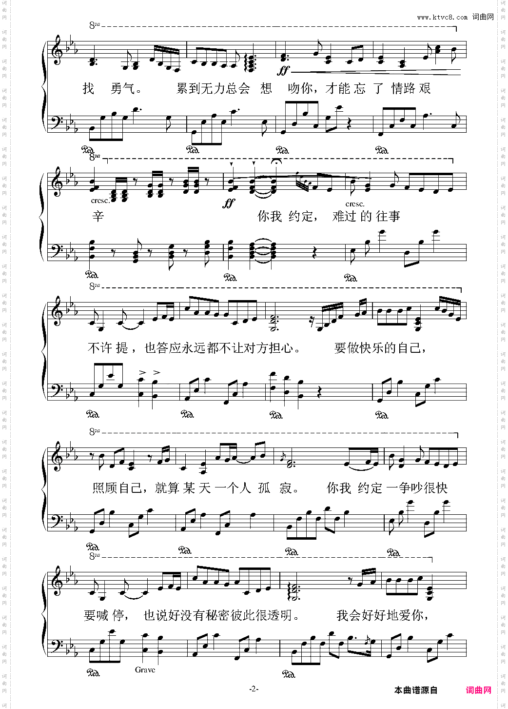 约定，the promise