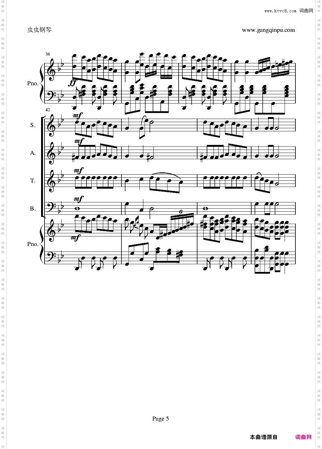青春舞曲 四部合唱修改完美版