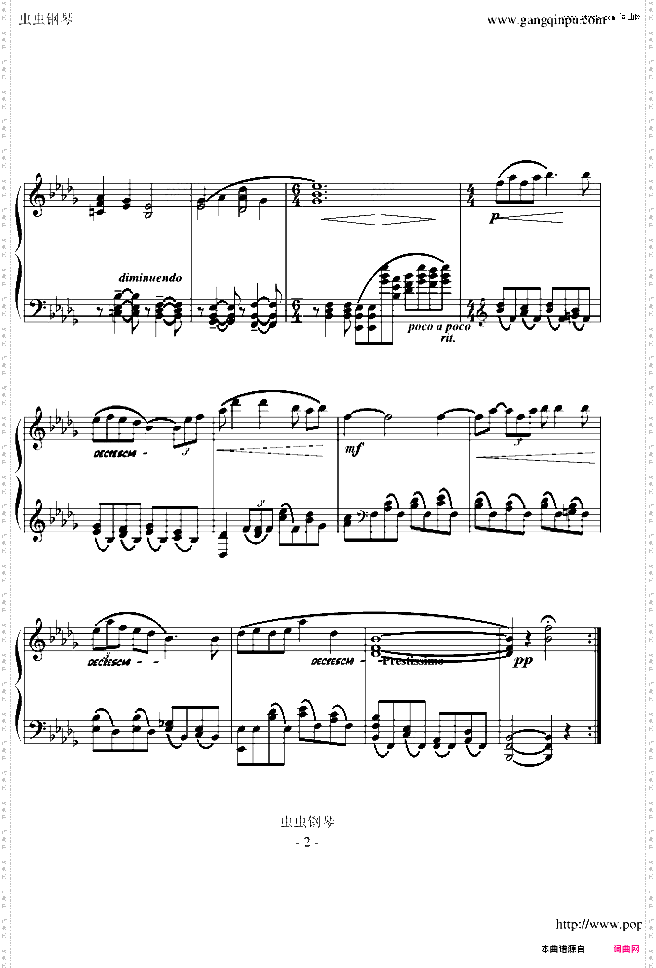 草原情歌--------《内蒙古民歌主题钢琴小曲七首》之四