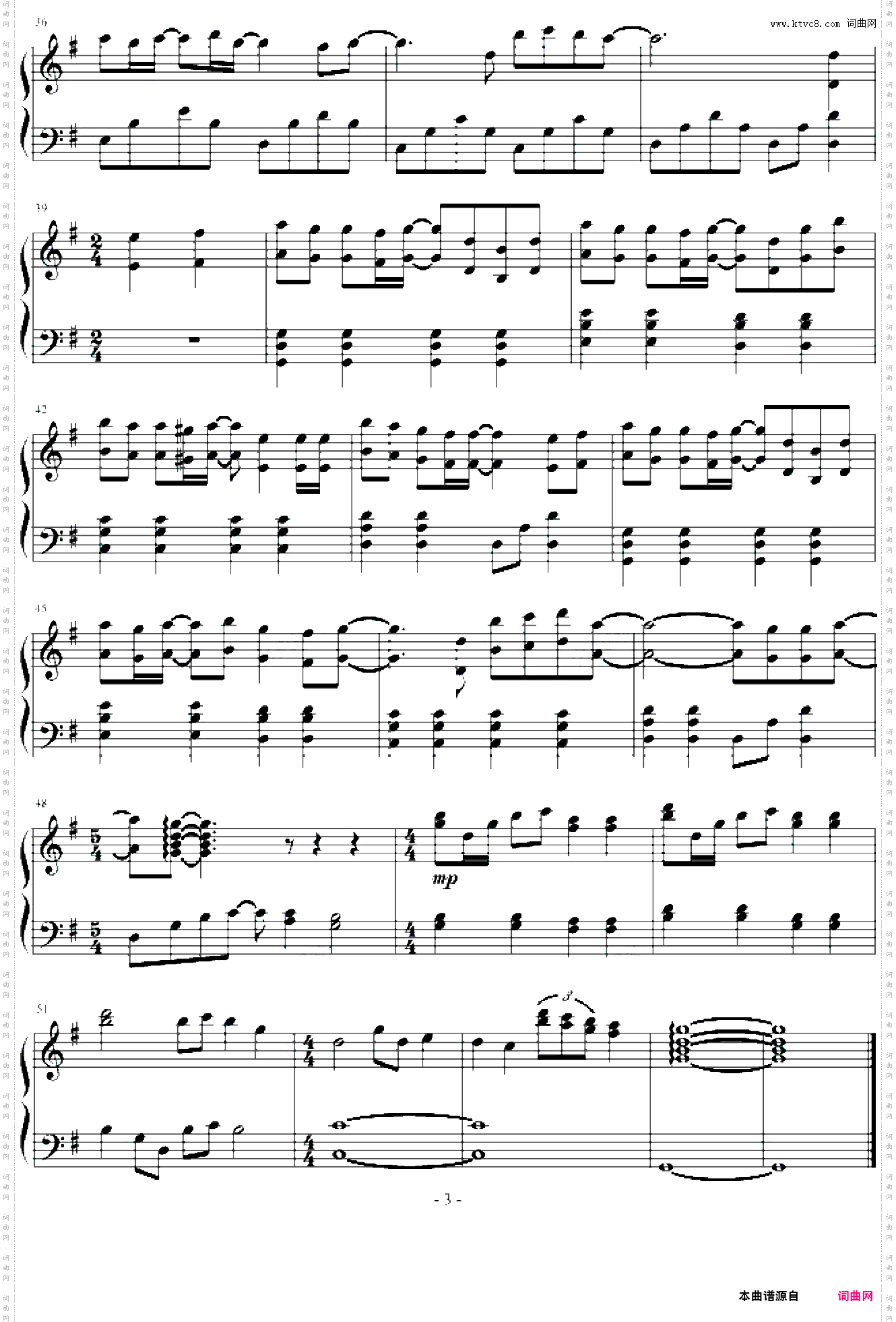 迷宫-《爱情魔fa师》插曲
