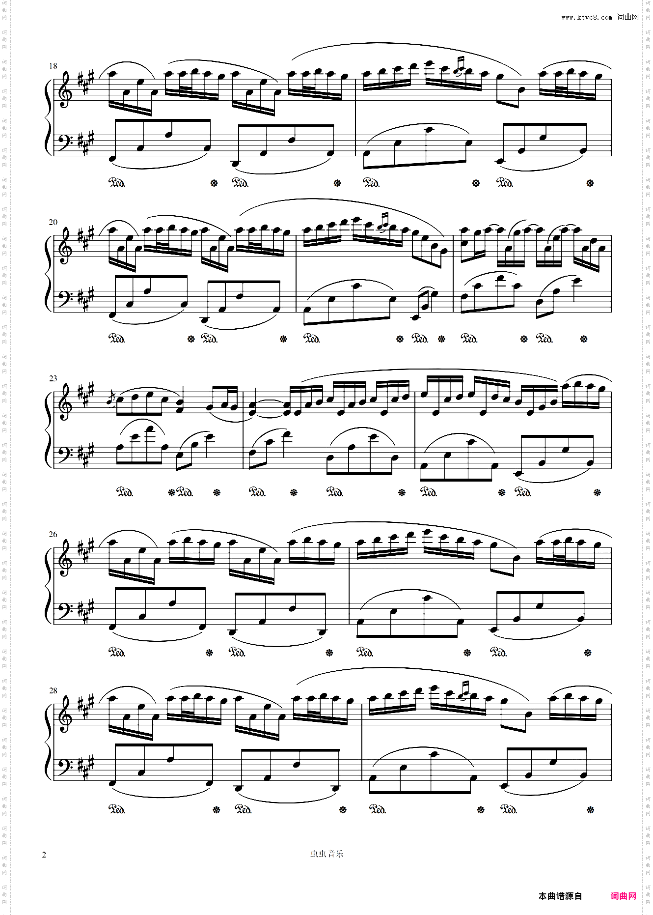 《River Flows In You》-你的心河